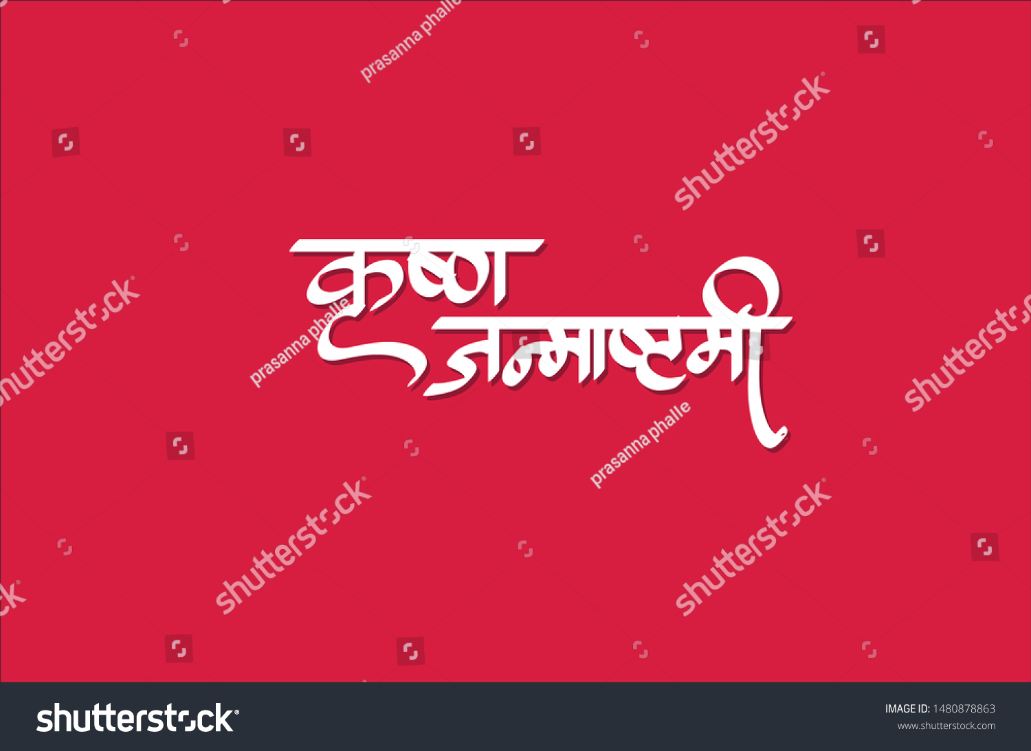 Krishna Janmashtami Indian Festival Calligraphy Devnagri Stock Vector ...