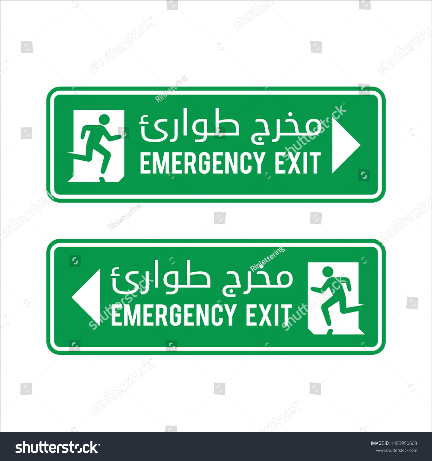 emergency-exit-arabic-sign-text-translation-1483950608