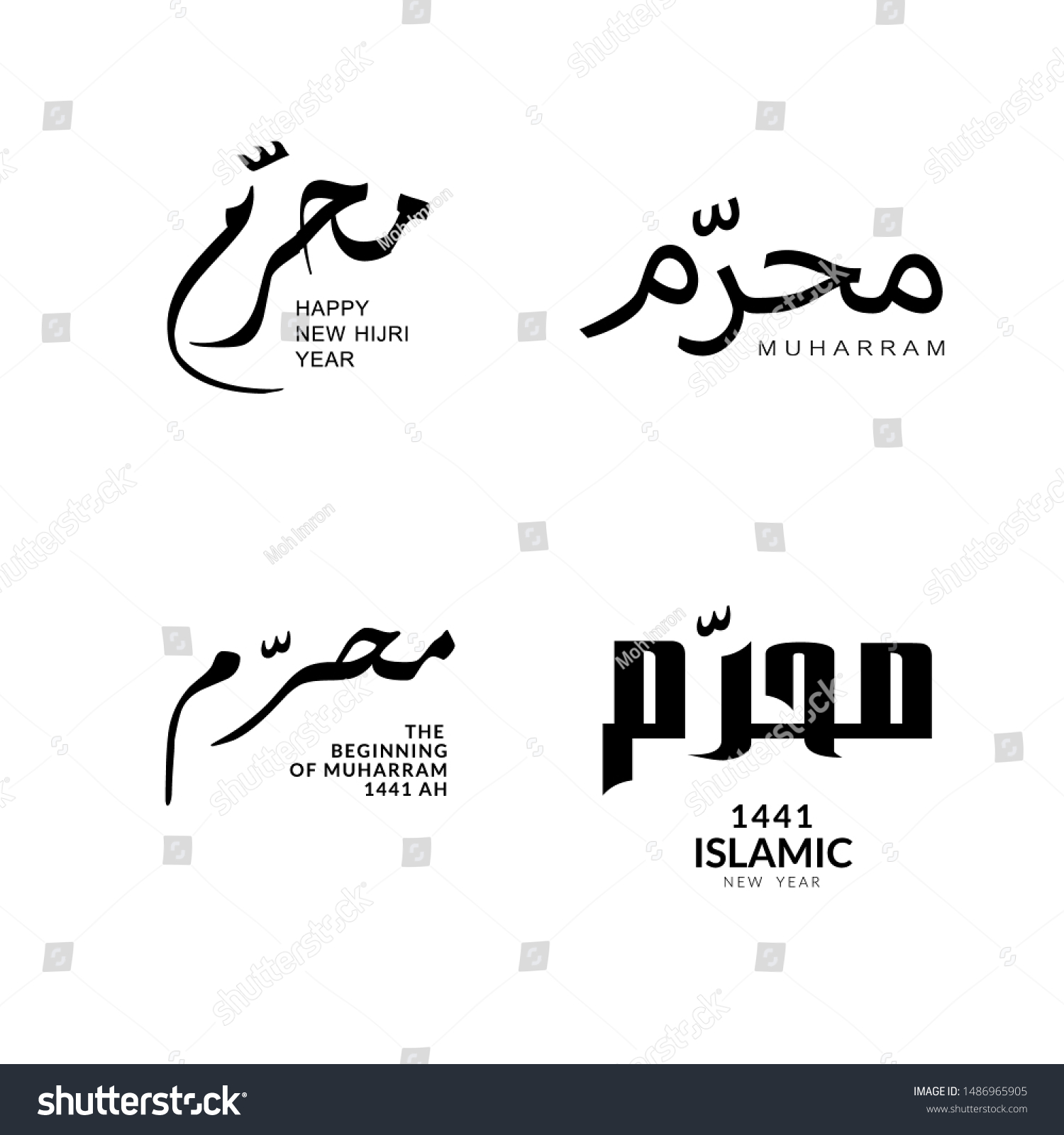 Arabic Calligraphy Text Muharram First Month 库存矢量图（免版税）1486965905 Shutterstock 1016