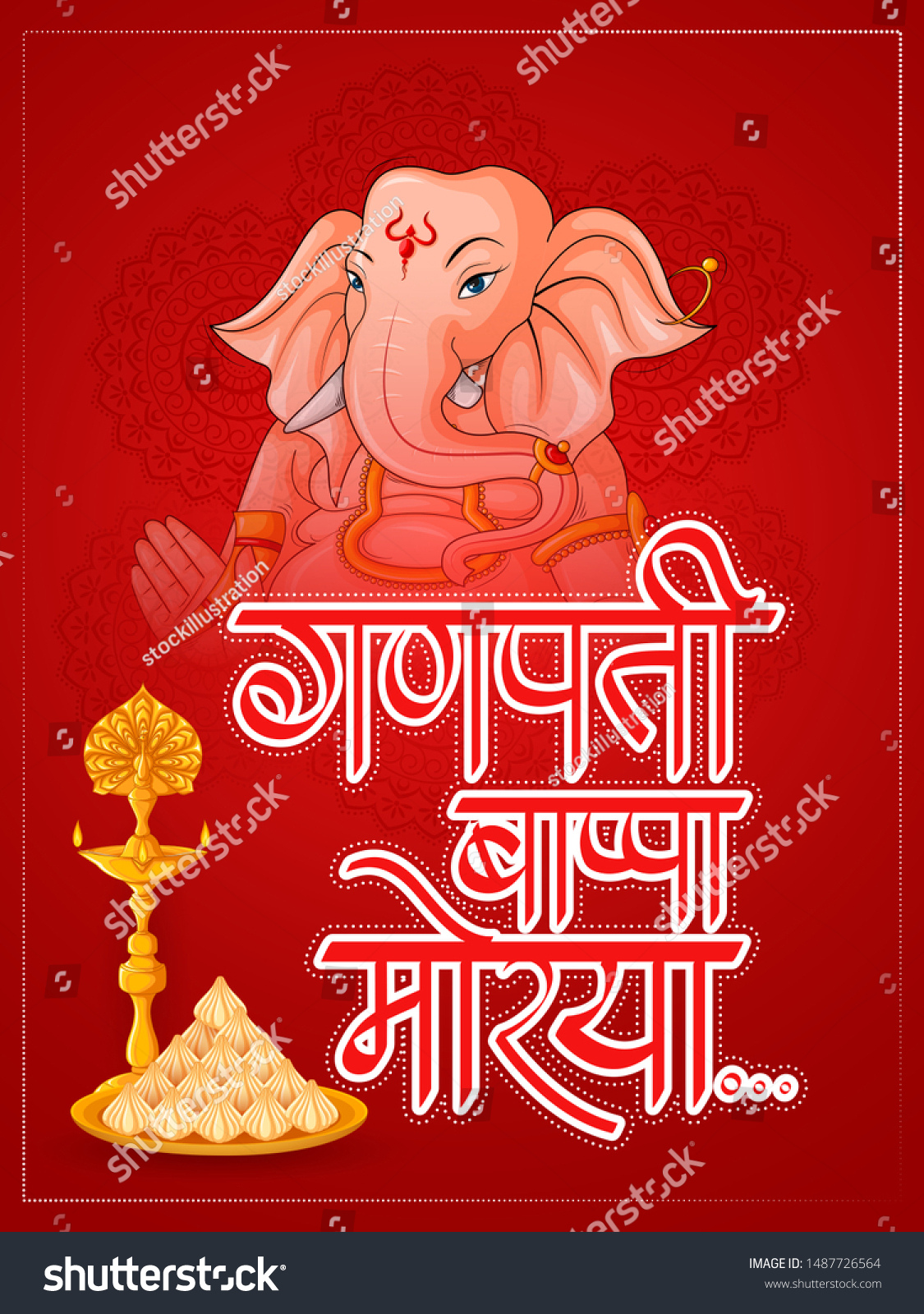 Lord Ganpati Vector Happy Ganesh Chaturthi Stock Vector (Royalty Free ...