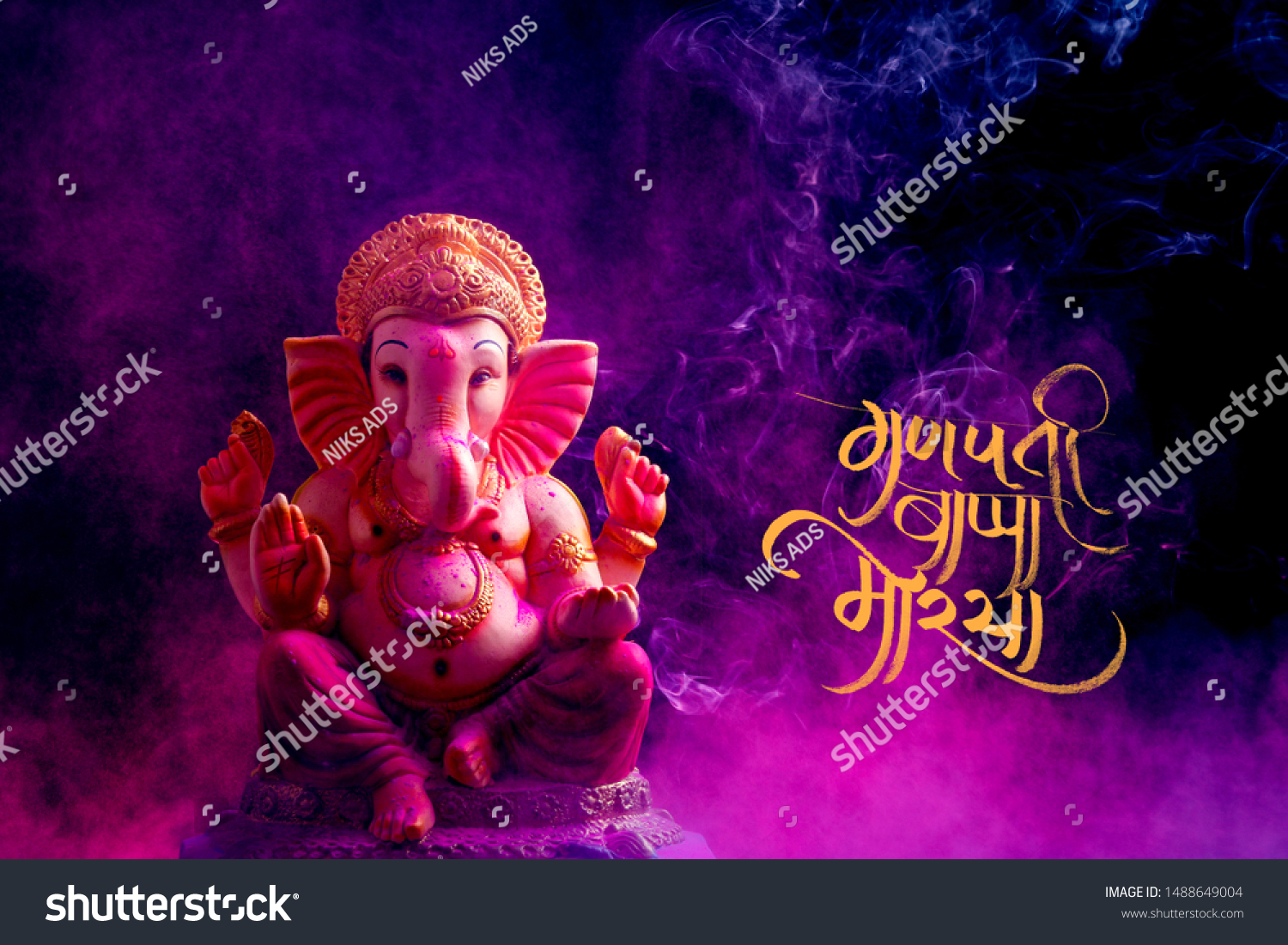 ganpati bappa morya in marathi