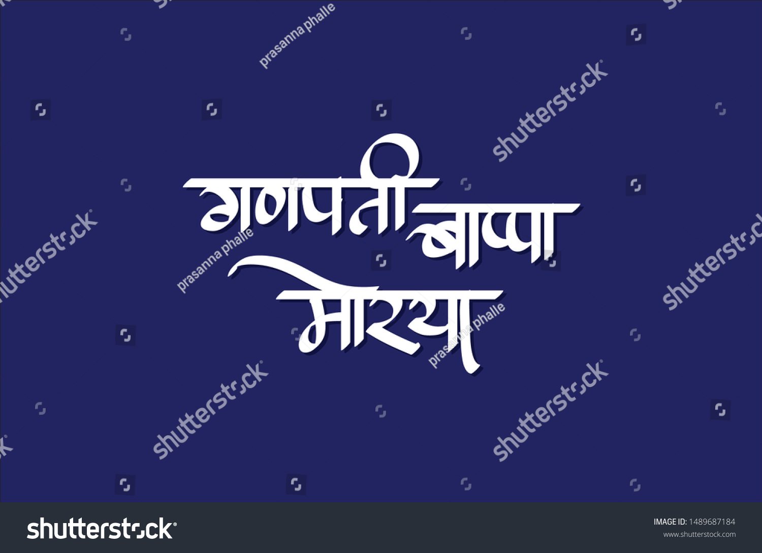 May Lord Ganesha Marathi Ganpati Bappa Stock Vector (royalty Free 