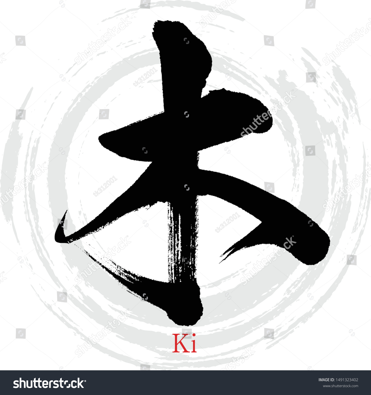 Japanese Calligraphy Kanjivector Illustration Handwritten Kanji Stock ...