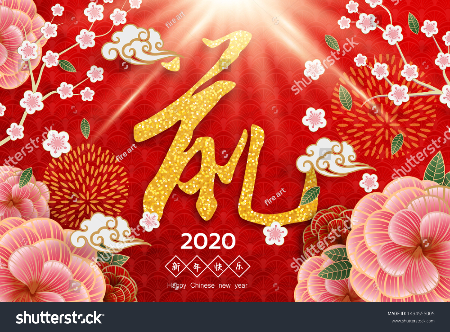 Китайские новогодние открытки 2020