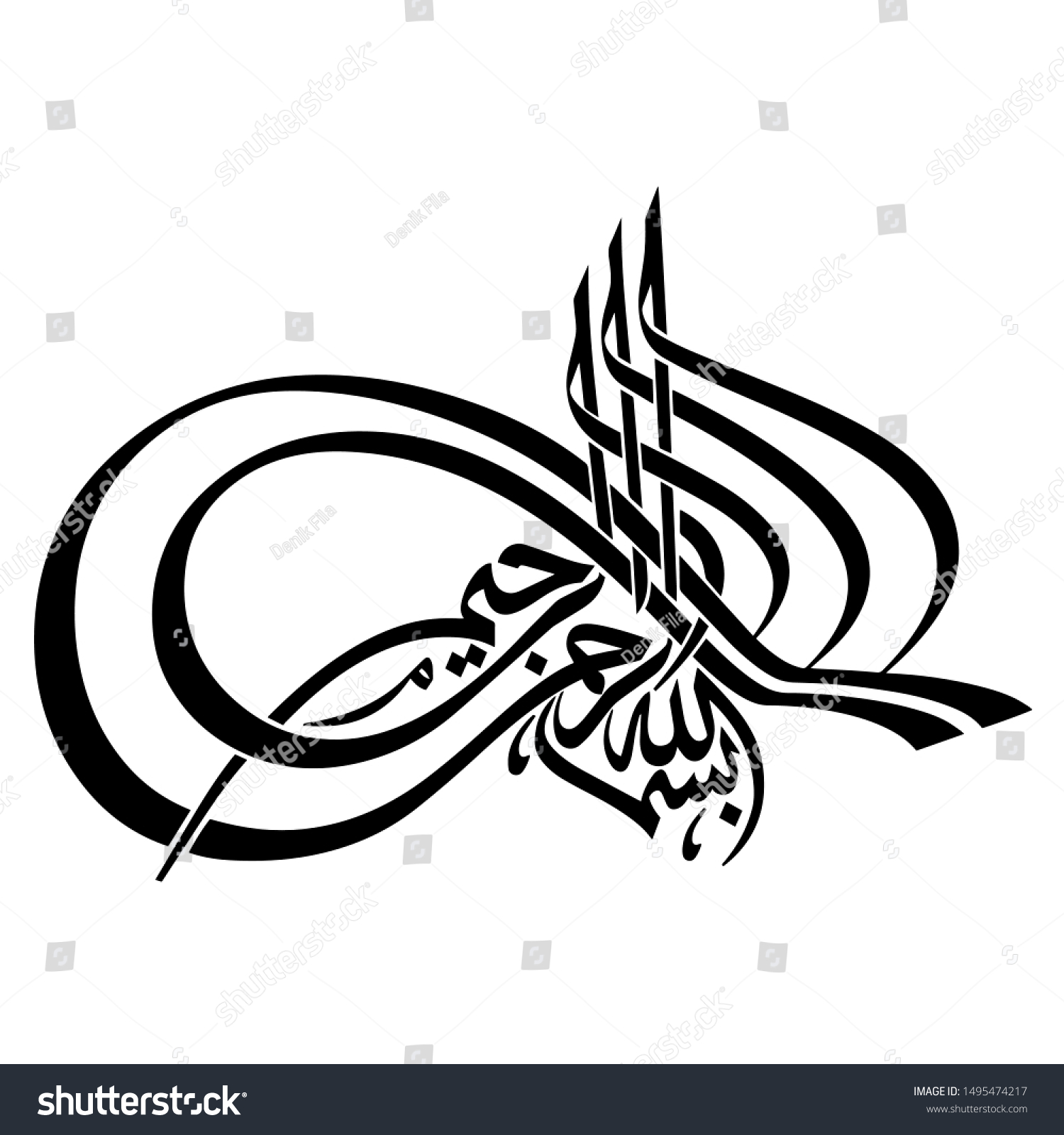 Arabic Islamic Phrase Calligraphy Allahuakbar Vector Stock Vector ...