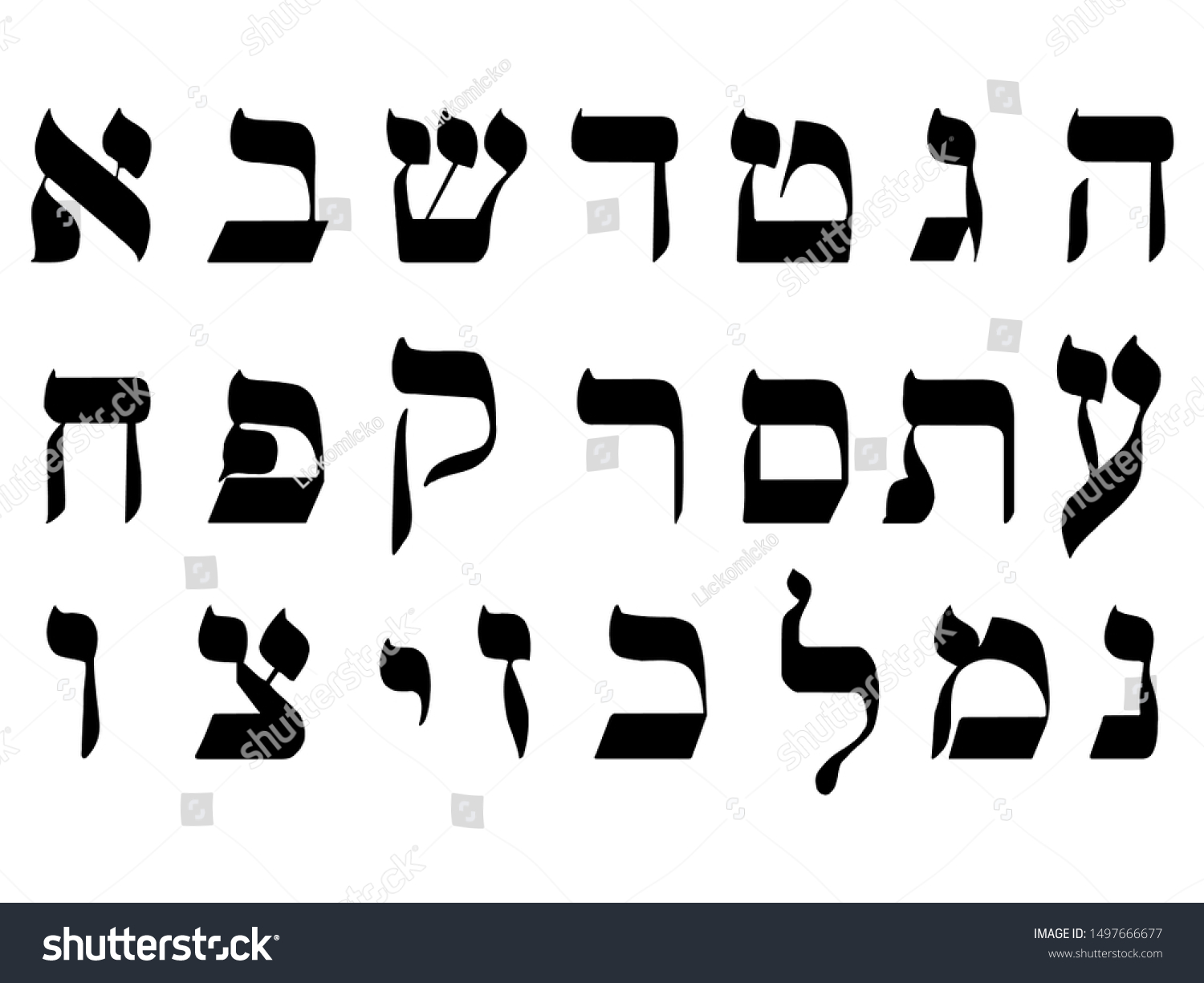 Black White Set Hebrew Alphabet Letters Stock Vector (Royalty Free ...