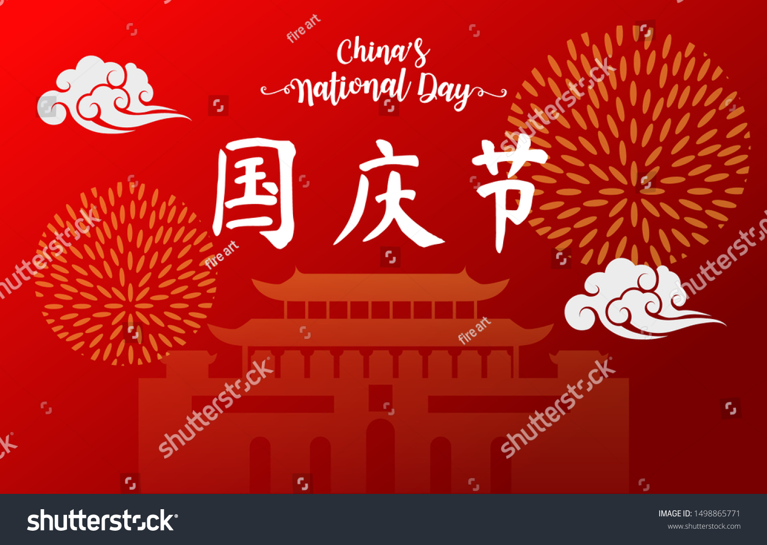 National Day Peoples Republic China Chinese Stock Vector (Royalty Free