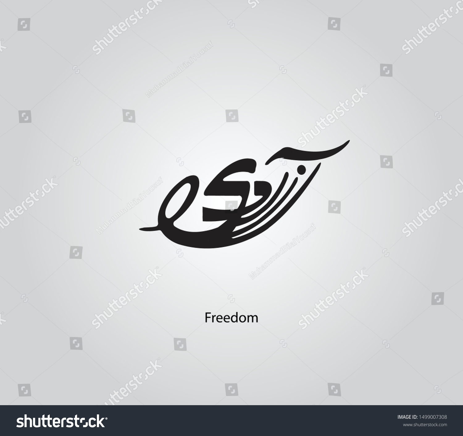 freedom-urdu-calligraphy-vector-design-elements-stock-vector-royalty