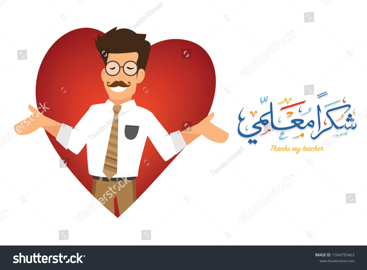 teachers-day-arabic-islamic-calligraphy-style-stock-vector-royalty