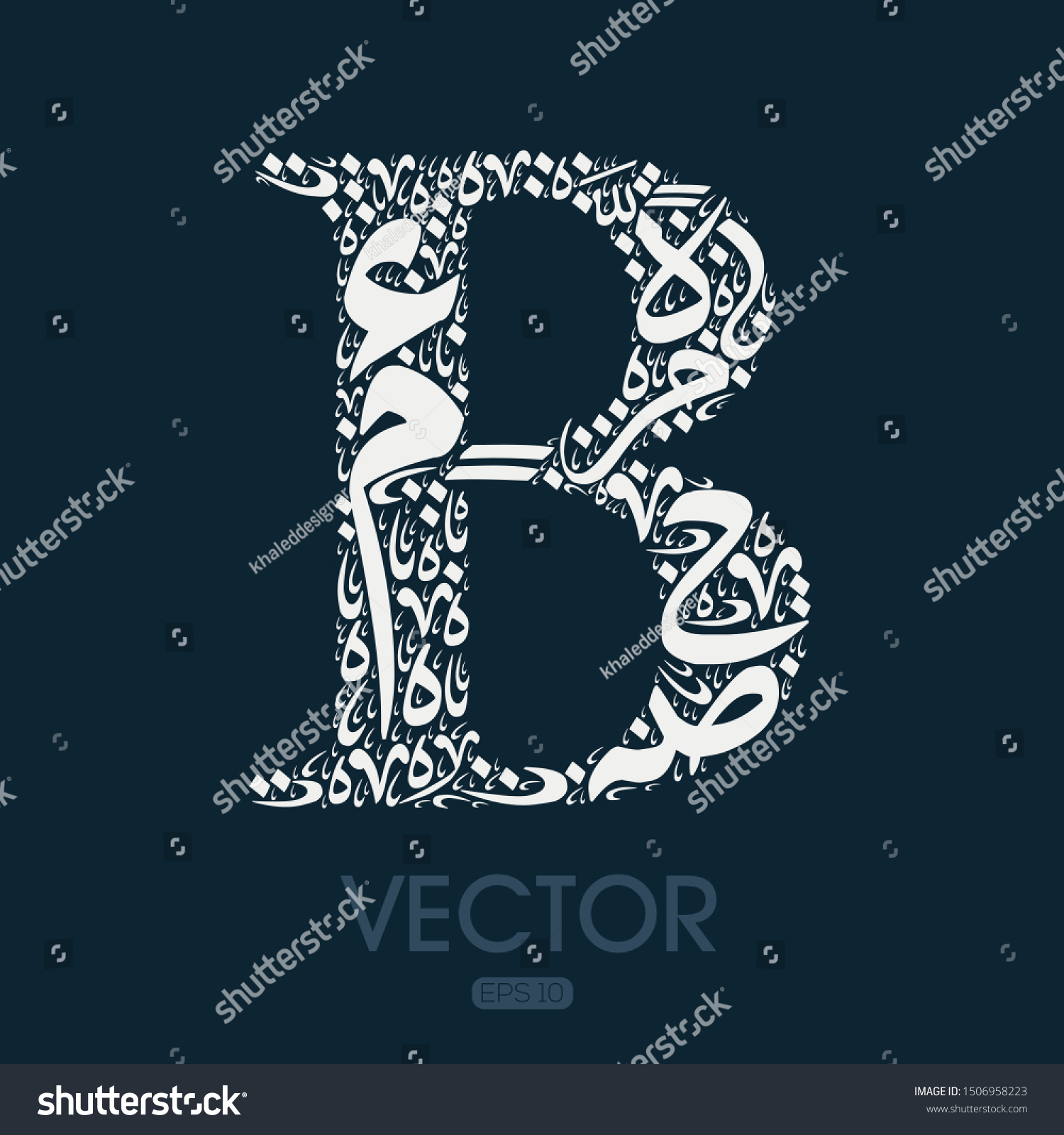 Creative Calligraphy Shaped By Arabic Letters Stock Vector (Royalty ...