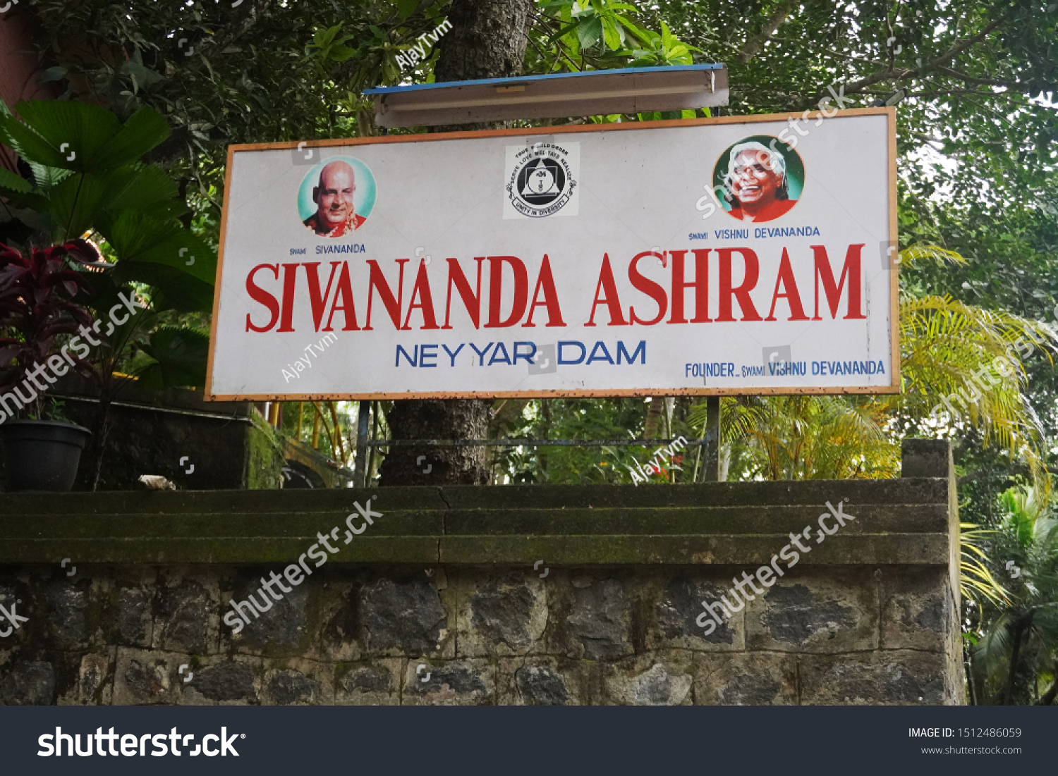 Trivandrum Kerala India September 24 2019 Stock Photo 1512486059