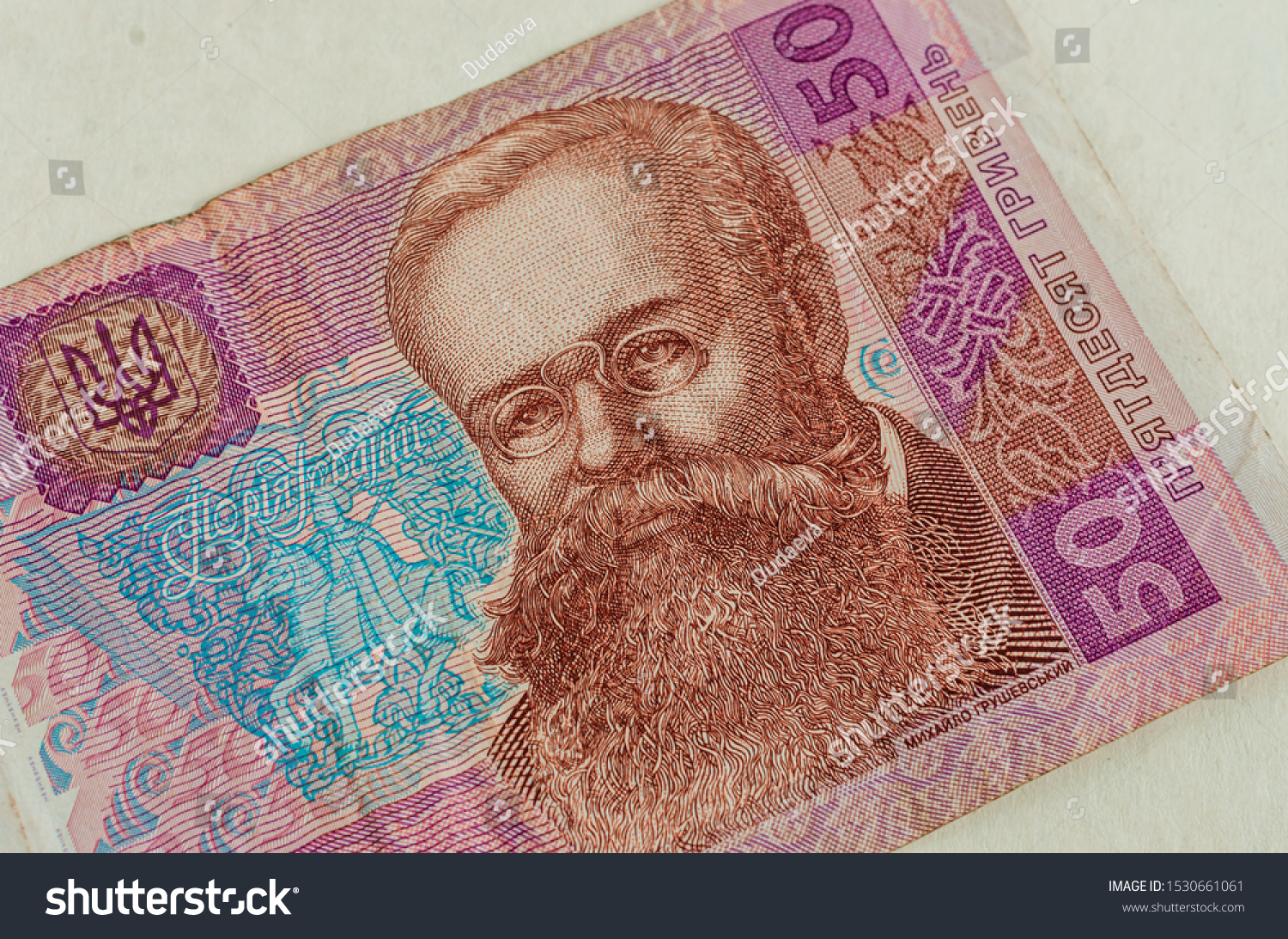 10 тыс гривен. 50 Гривен купюра. 50 Гривен портрет Грушевского. Купюра 50 грн.