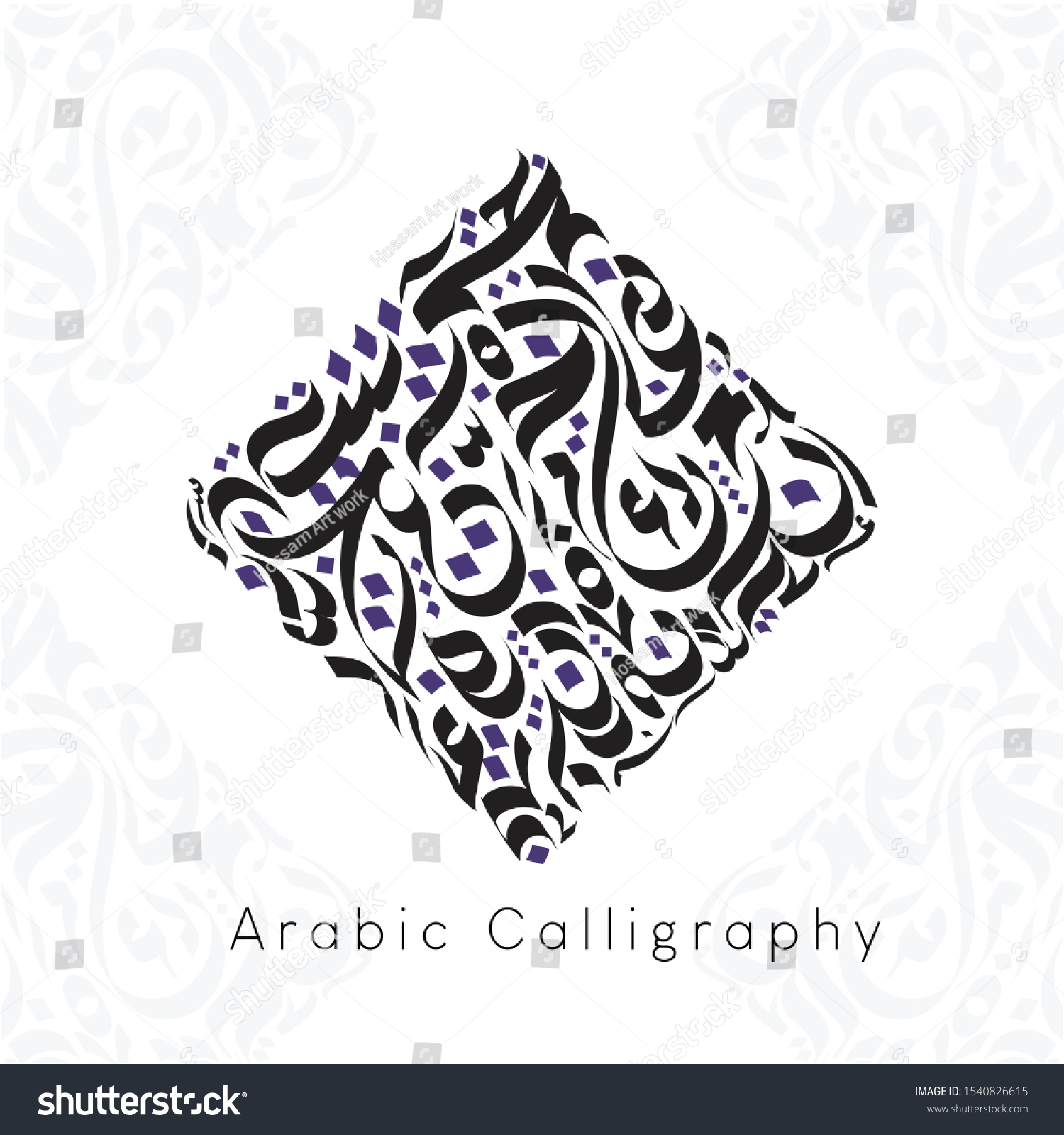 Arabic Calligraphy Pattern Arabic Calligraphy Letters Stock Vector