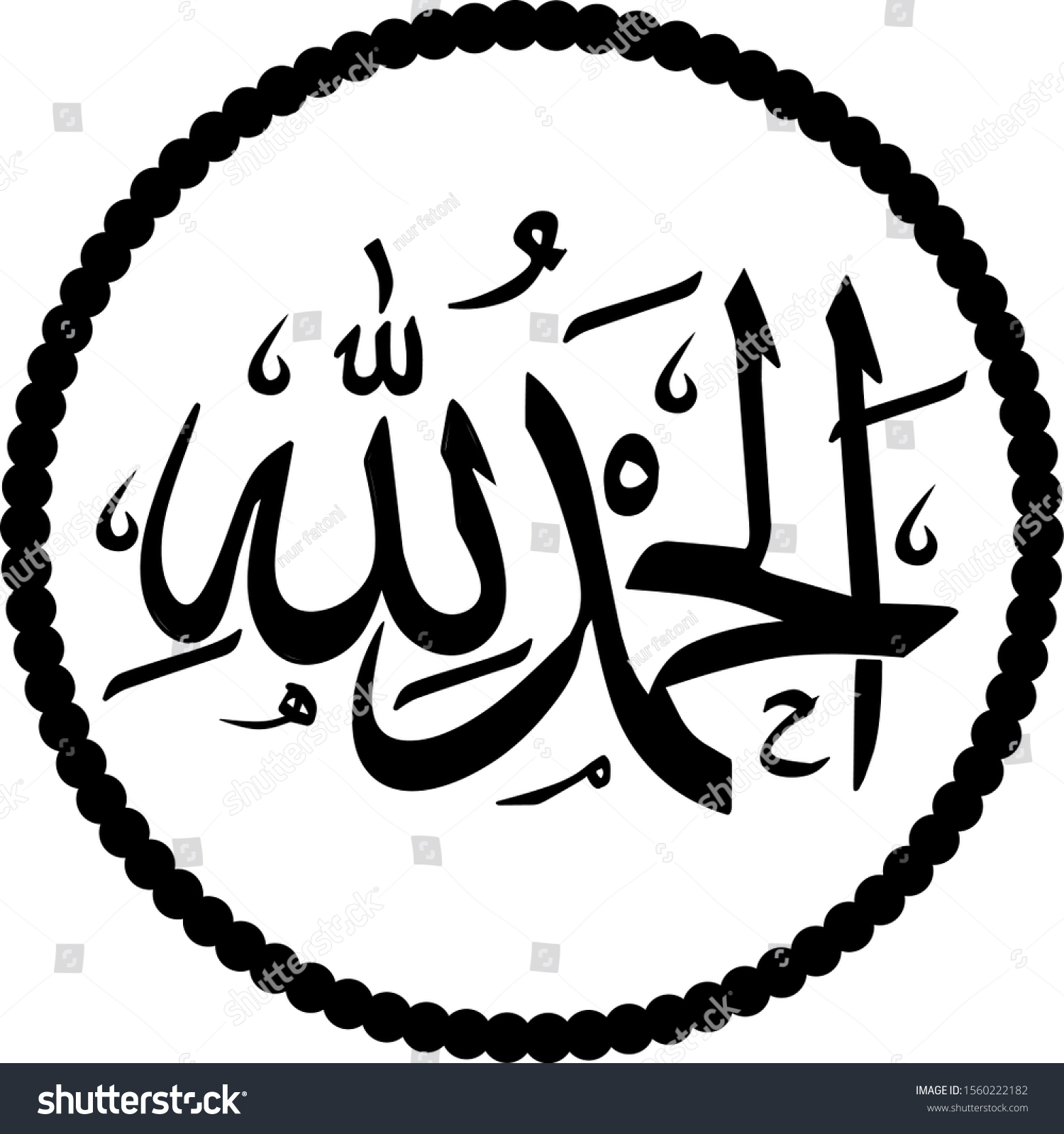 vector-pronunciation-thank-god-arabic-writing-stock-vector-royalty