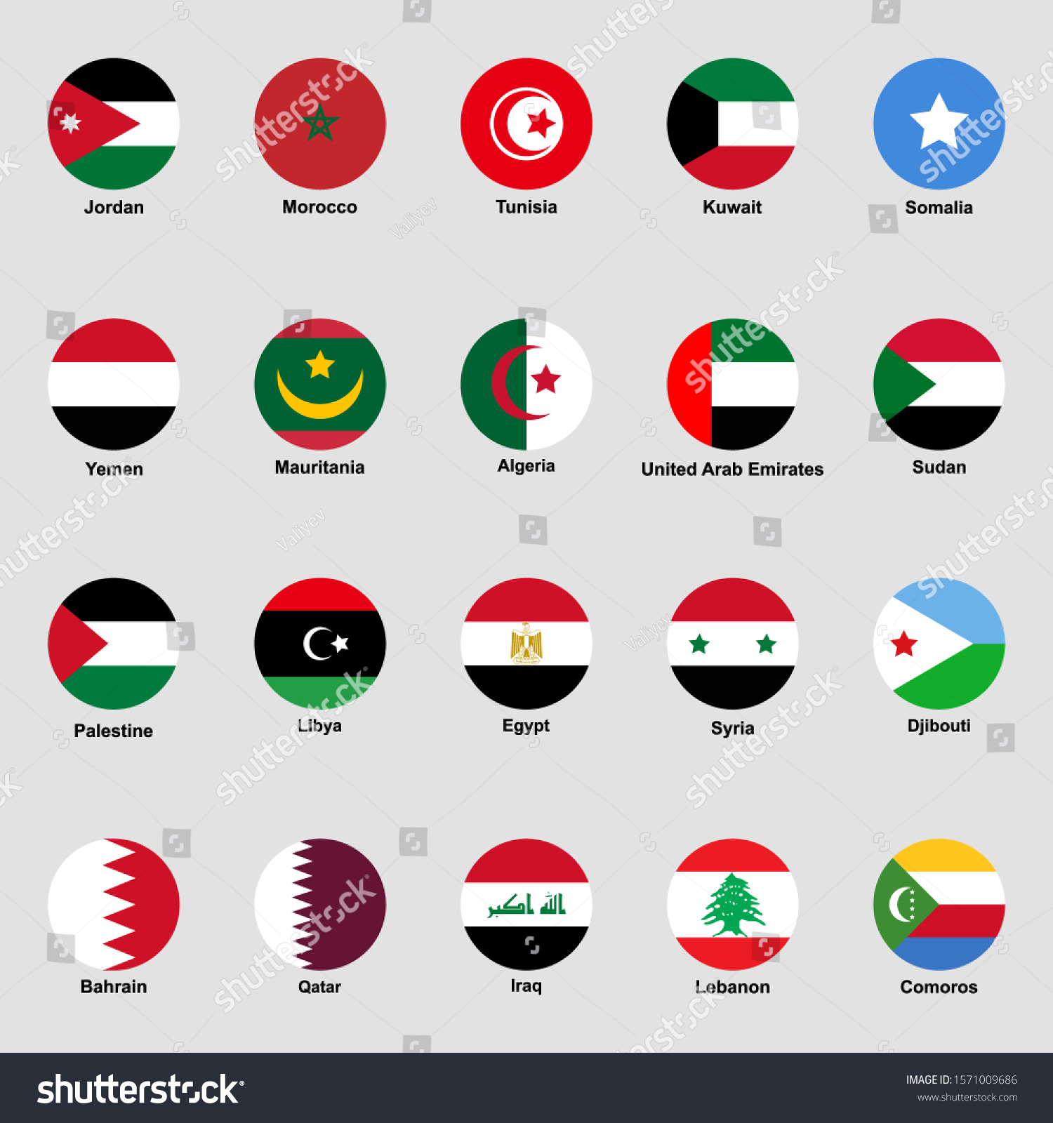 Arab League Countries Flags Icon Set Stock Vector (Royalty Free ...