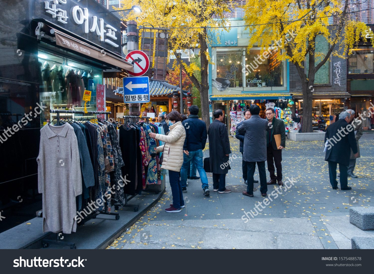 1,154 인사동 이미지, 스톡 사진 및 벡터 | Shutterstock