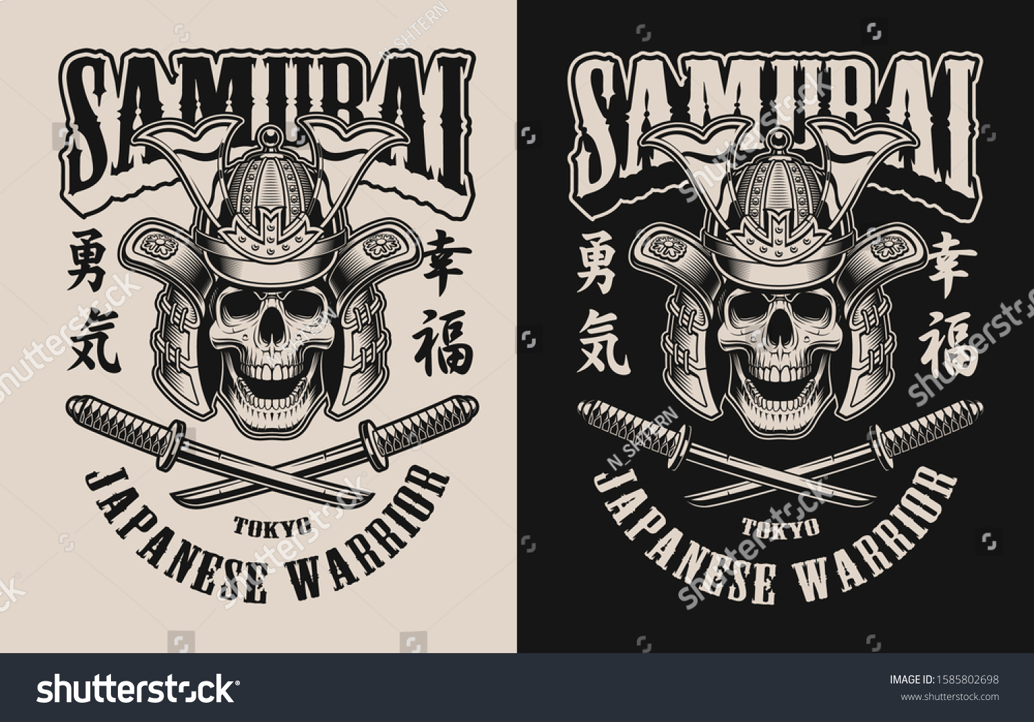 Black White Illustrations Skull Samurai Helmet Stock Vector (Royalty ...