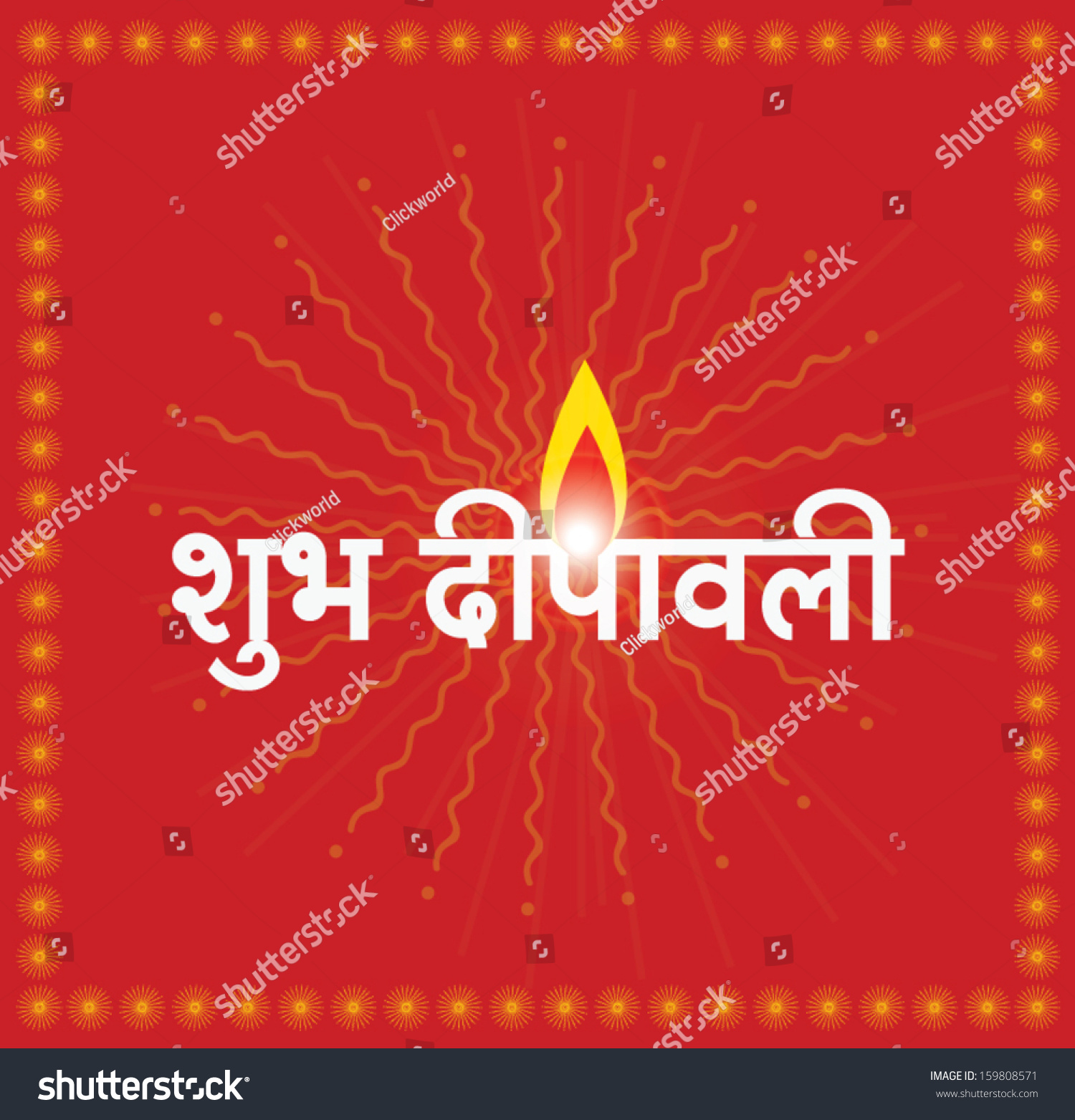 Shubh Diwali Translation Happy Diwali Stock Vector (Royalty Free ...