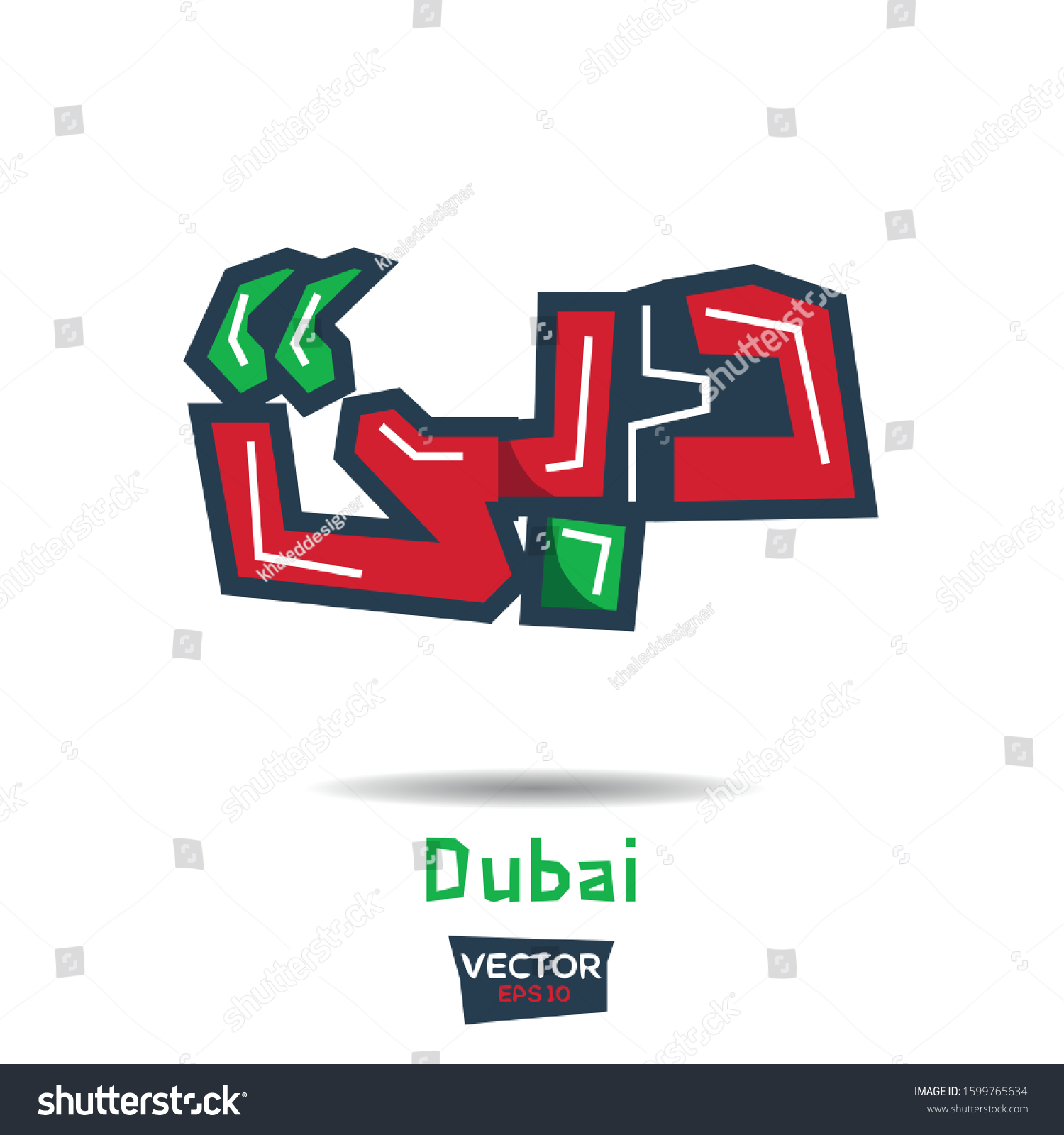 arabic-calligraphy-means-english-dubai-vector-stock-vector-royalty