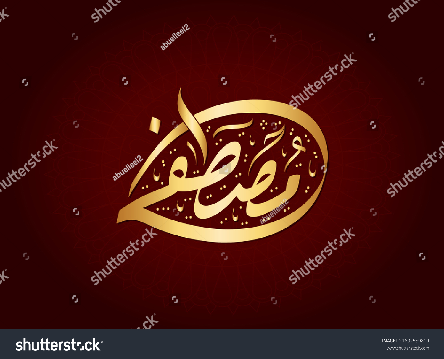 Vector Arabic Islamic Calligraphy Text Mostafa Stock Vector (Royalty ...