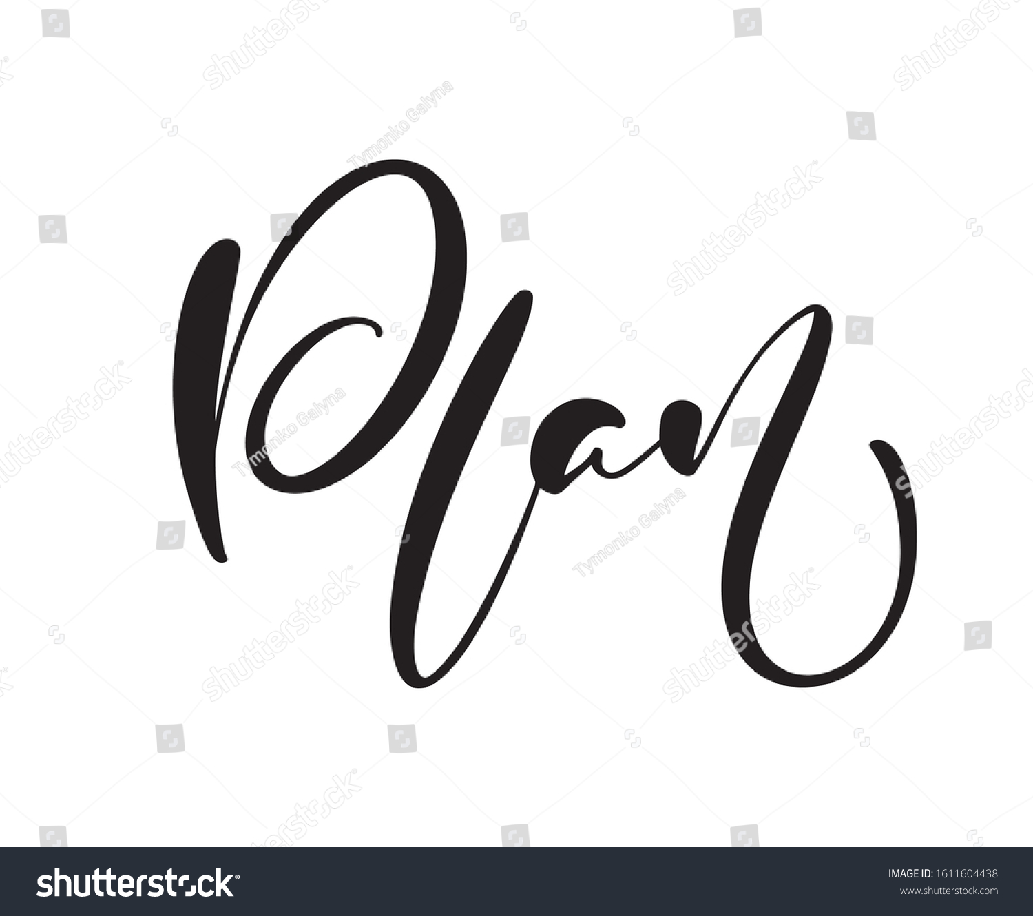 Plan Vector Calligraphic Hand Drawn Text เวกเตอร์สต็อก ปลอดค่าลิขสิทธิ์ 1611604438 Shutterstock