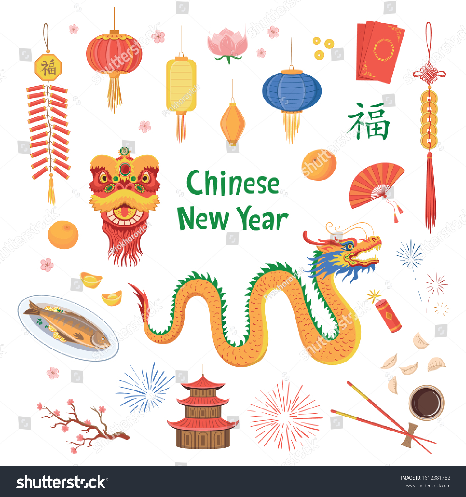 Chinese New Year Vector Collection Holiday Stock Vector (Royalty Free ...