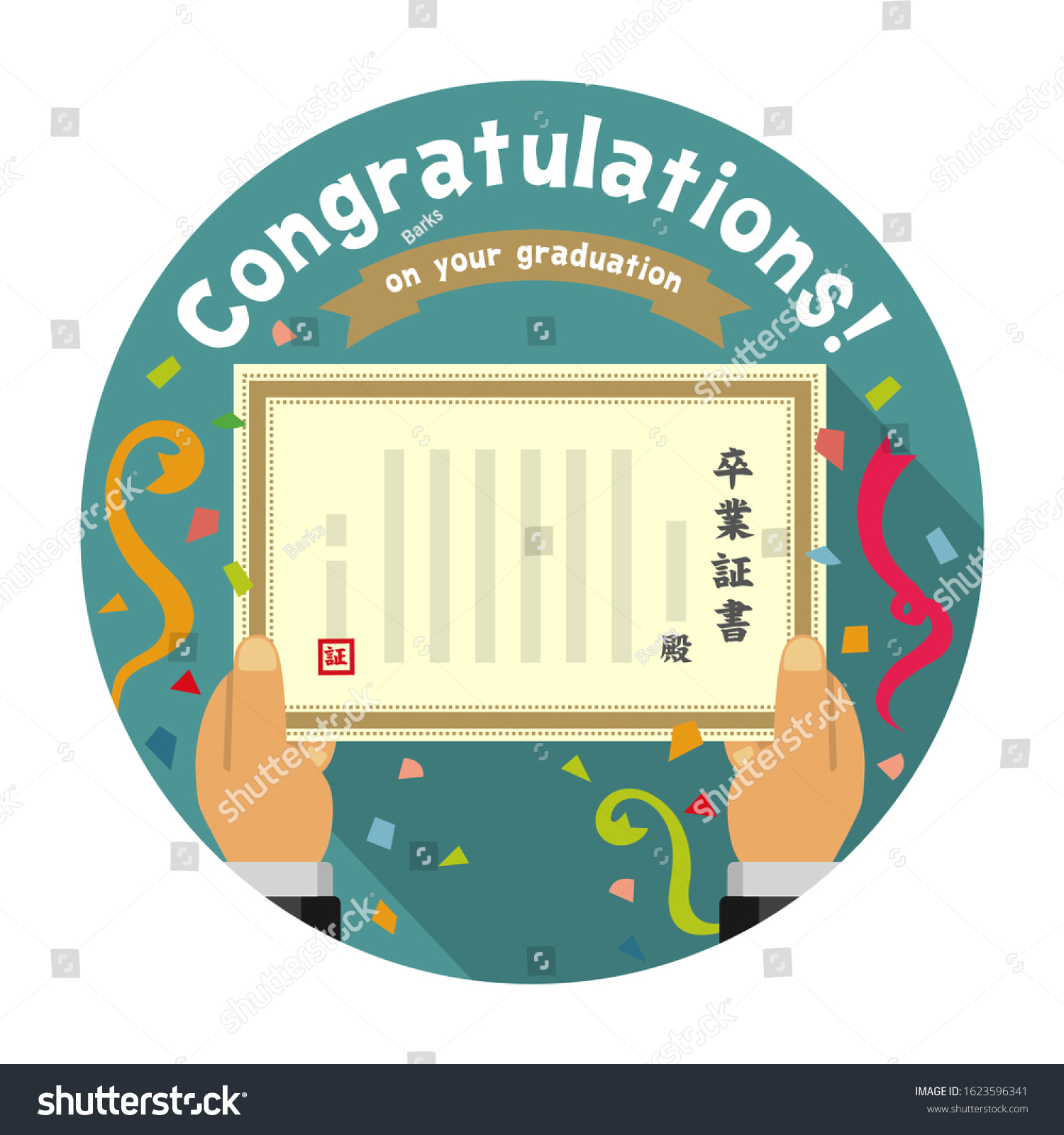 Congratulations On Your Graduation Circle Banner Stock Vector (Royalty ...