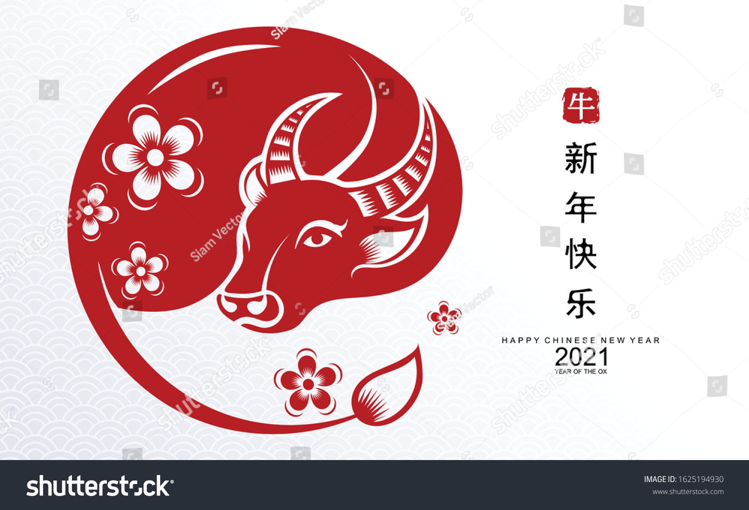Chinese New Year 2021 Year Ox Stock Vector Royalty Free 1625194930 Shutterstock