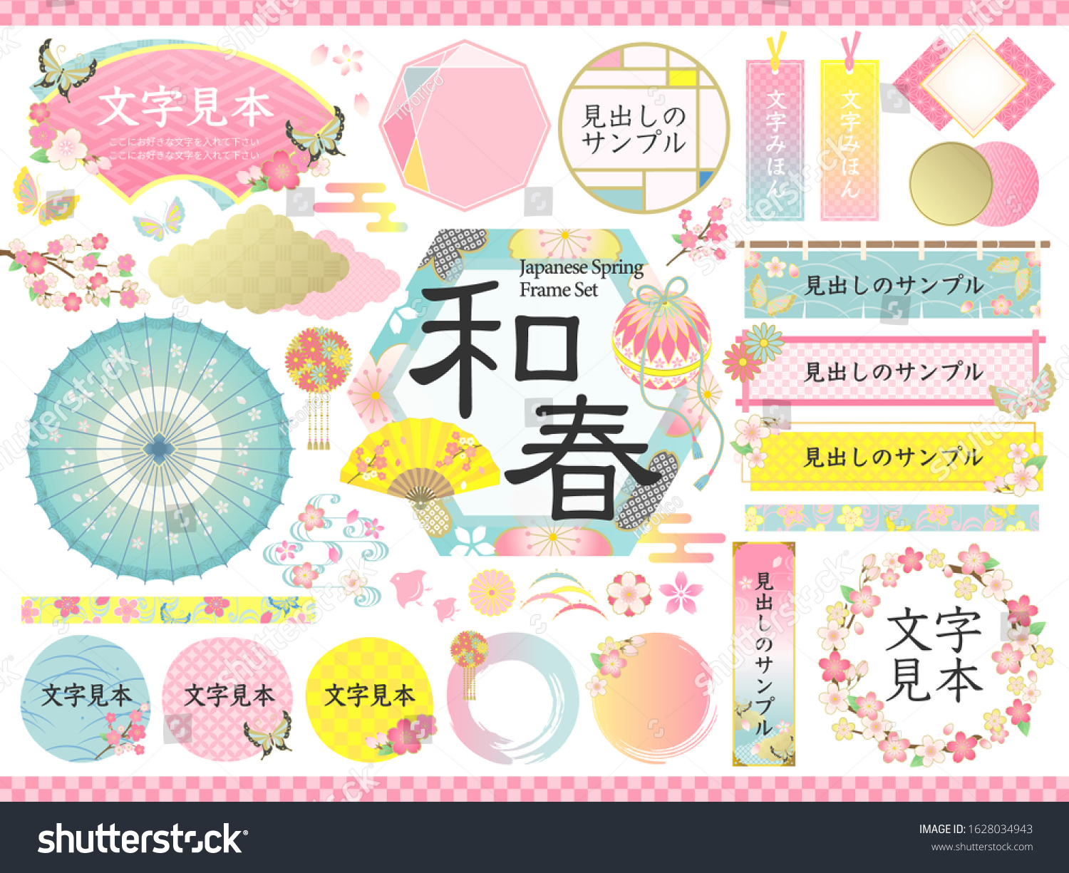 Japanese seasons Images, Stock Photos & Vectors | Shutterstock.