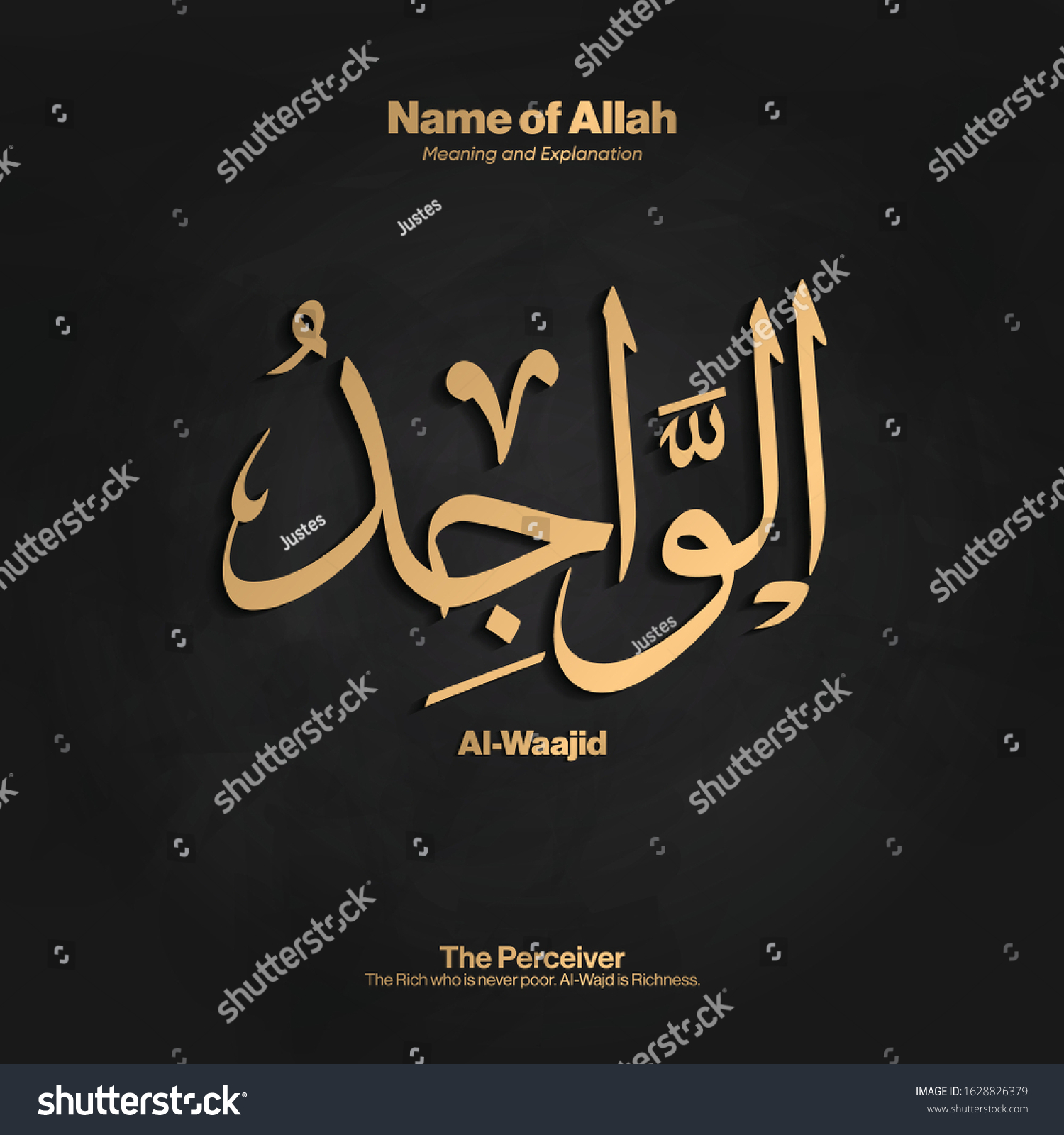 Arabic Calligraphy Design Vector Alwaajid Translation Stock Vector