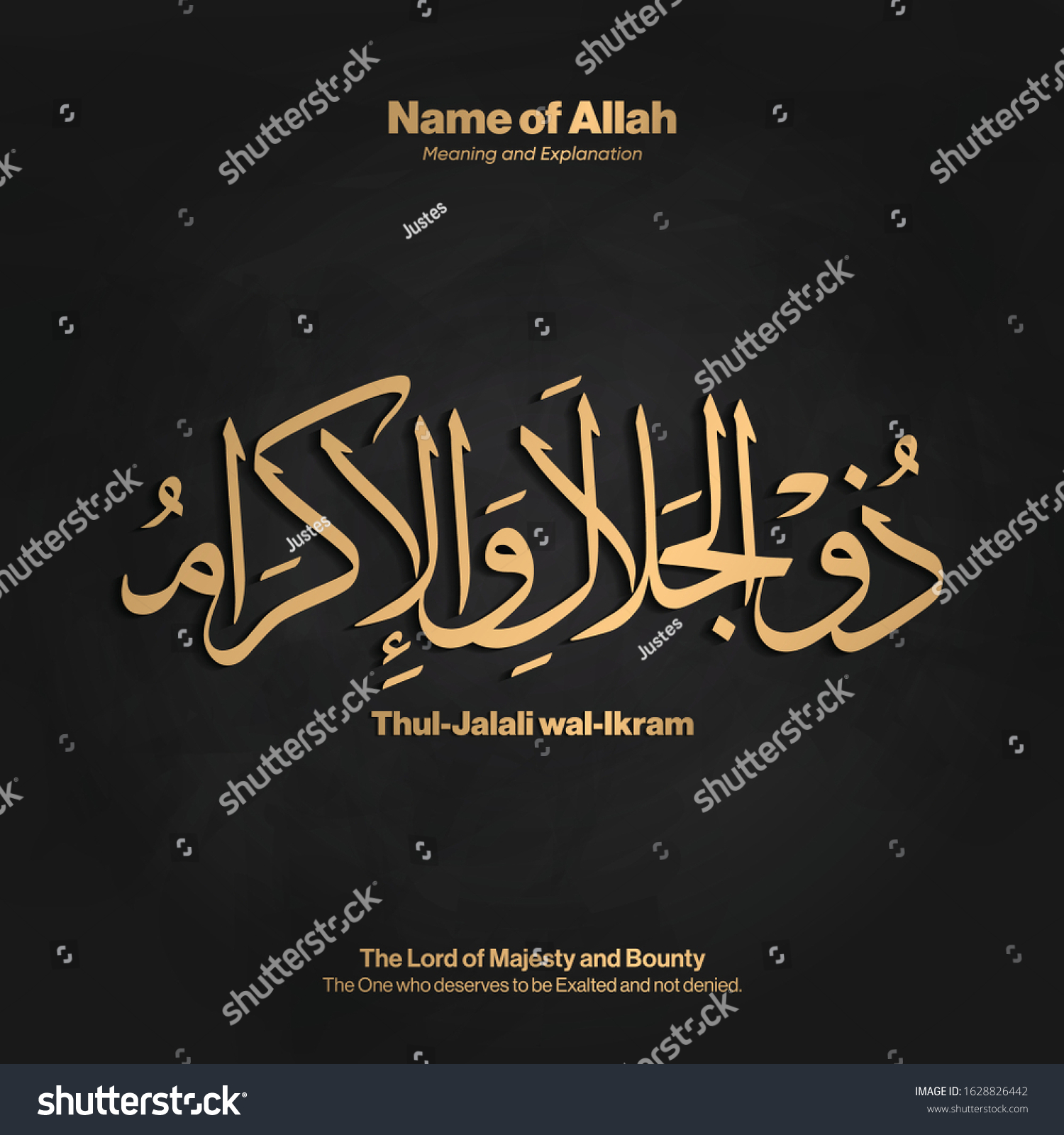 One 99 Names Allah Arabic Calligraphy Stock Vector (Royalty Free ...