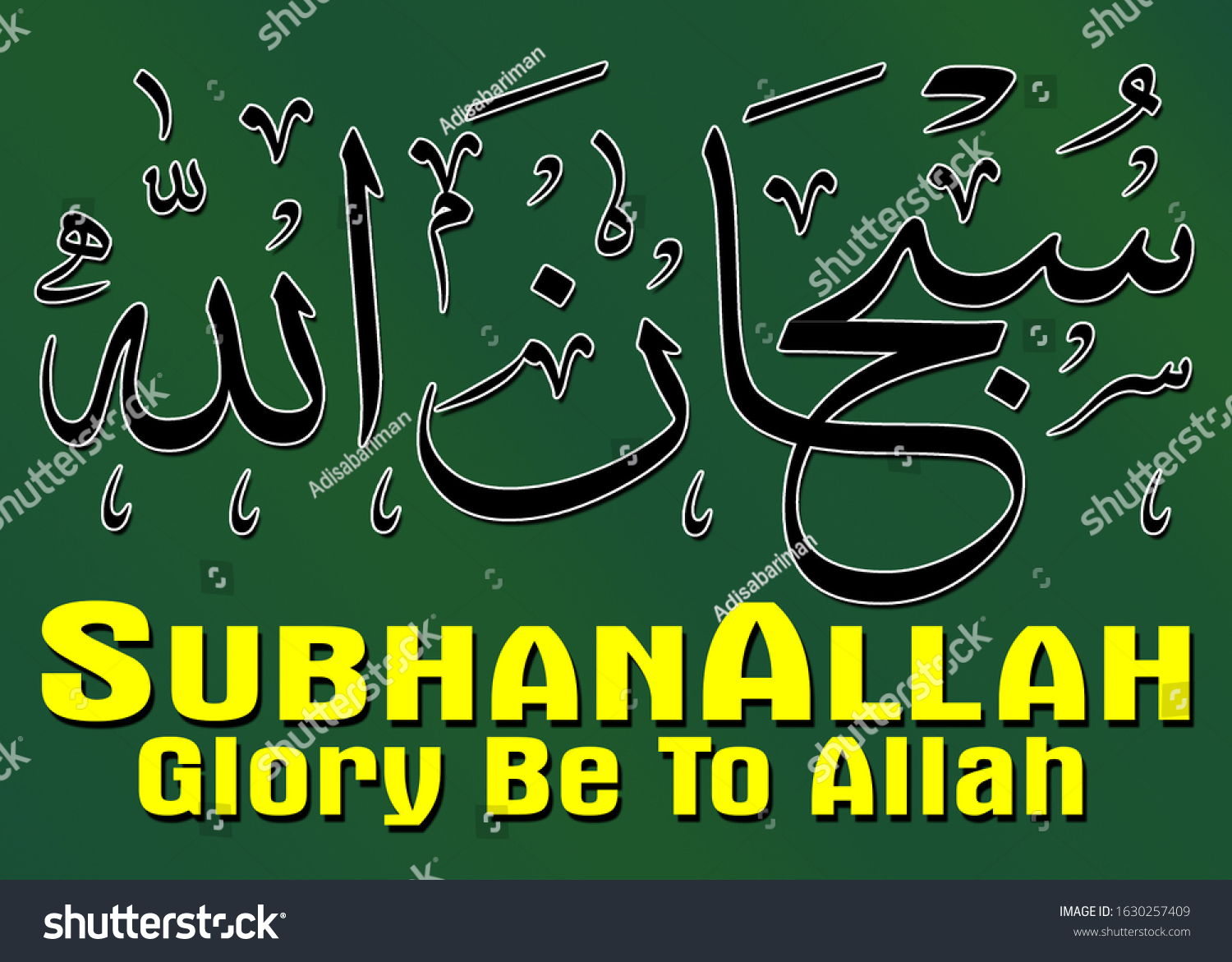 Arabic Calligraphy Green Background Translation Subhanallah Stock Arabic Calligraphy Green Background Translation Subhanallah Stock