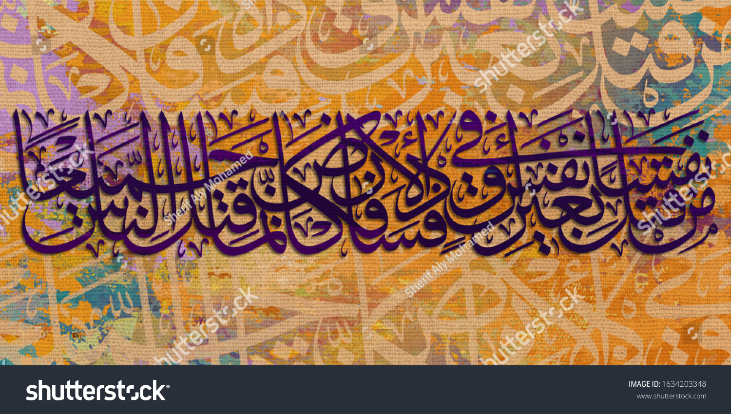 Ilustrasi Stok Arabic Calligraphy Islamic Calligraphy Verse Quran ...