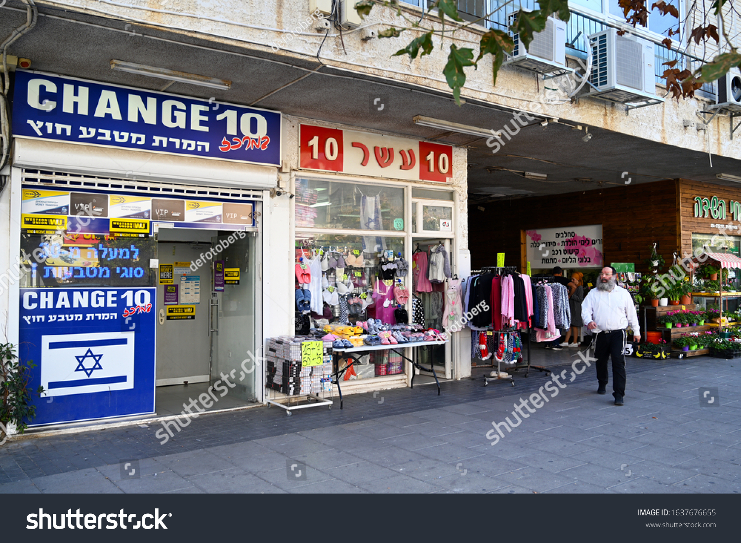 Herzliya Israel November 28 2019 Bureau Stock Photo 1637676655 ...