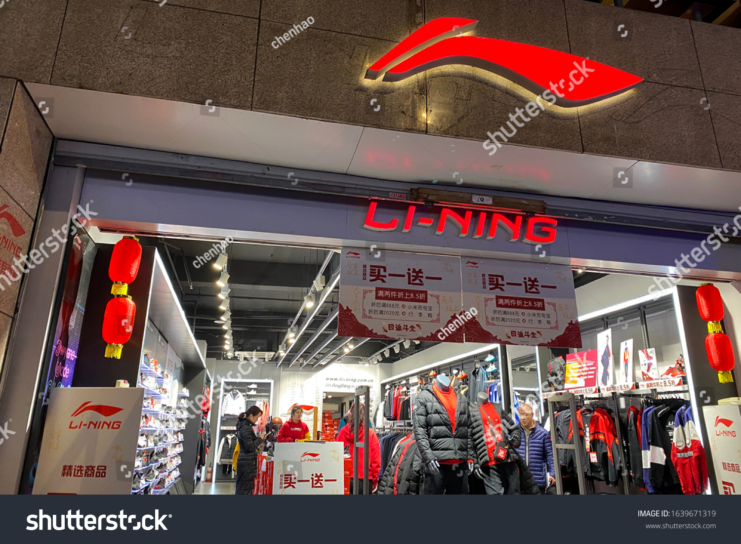 Lining moscow. Li-ning магазин Краснодар. Li ning центр в Москве. Баннеры бренда li ning. Li ning магазин в галерее Краснодар.