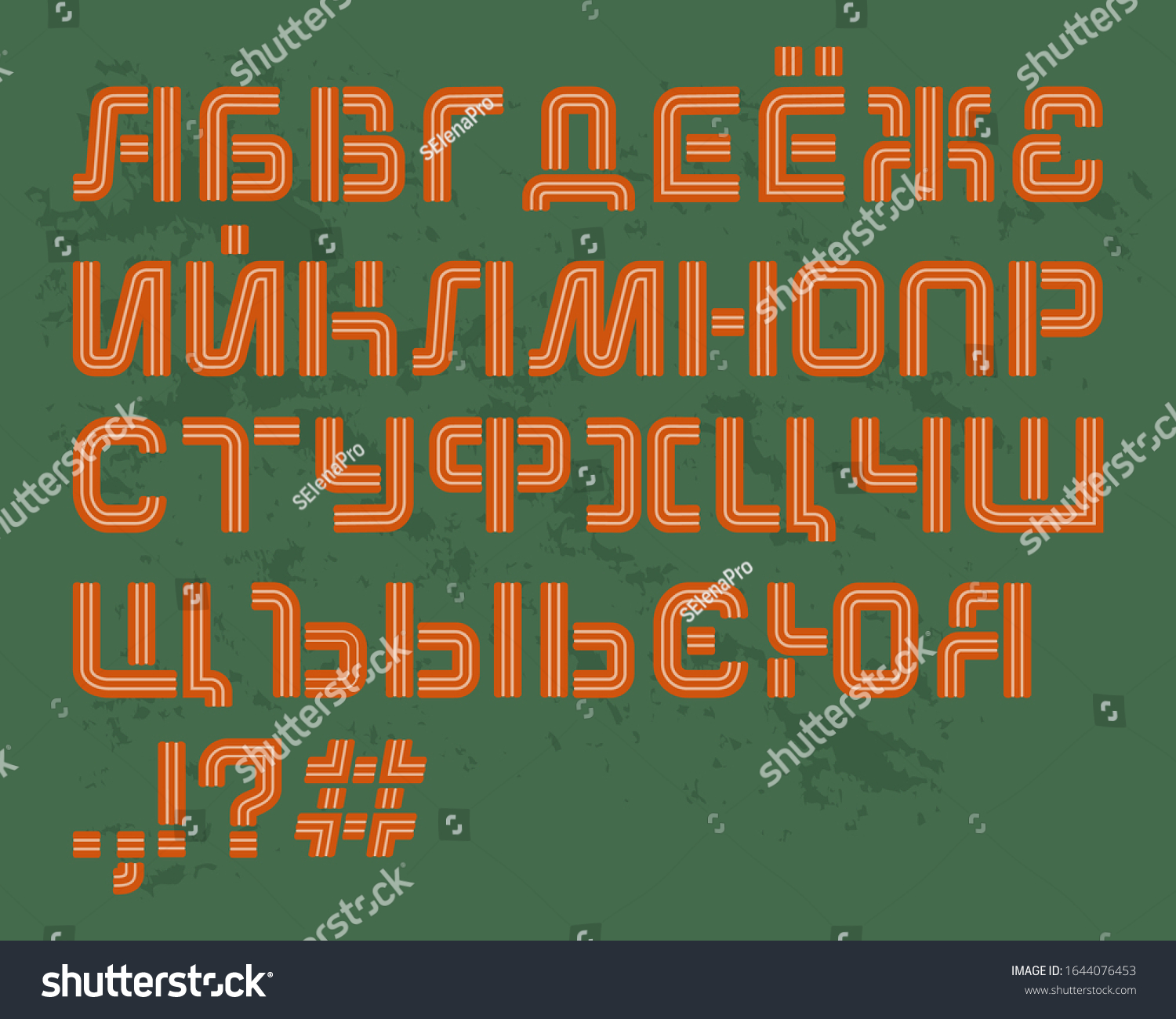 Cyrillic Letters Vector Illustration Alphabet Stock Vector (Royalty ...