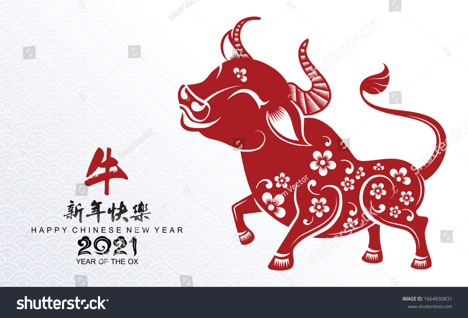 Символ быка символ 2021 года