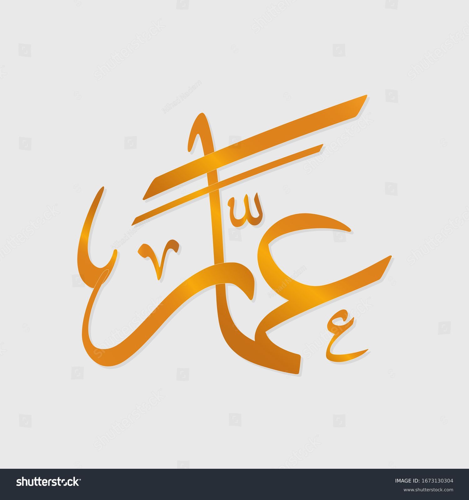 vektor-stok-calligraphy-name-ammar-arabic-name-boys-tanpa-royalti