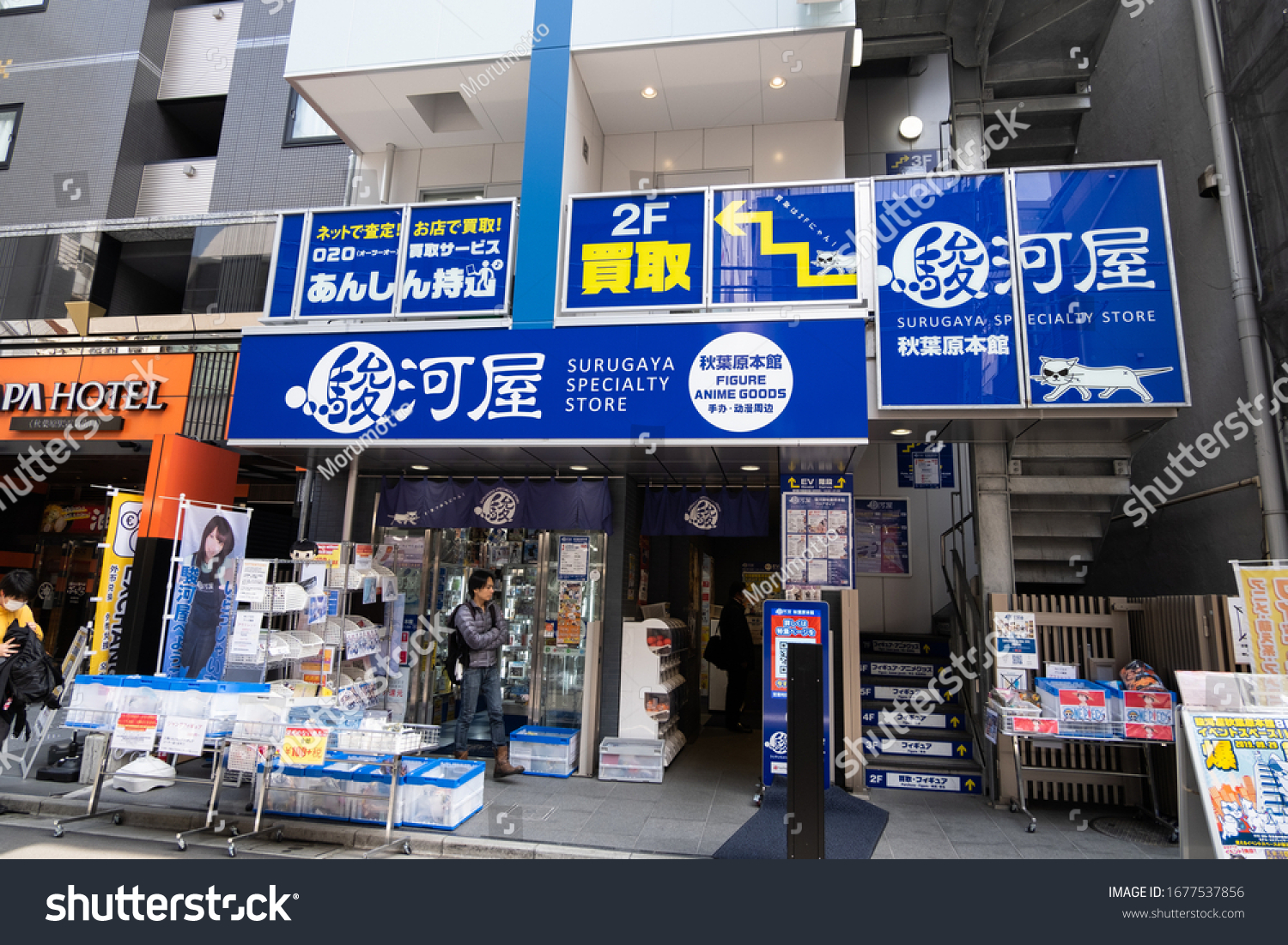 3 Surugaya Specialty Store 图片、库存照片和矢量图 | Shutterstock