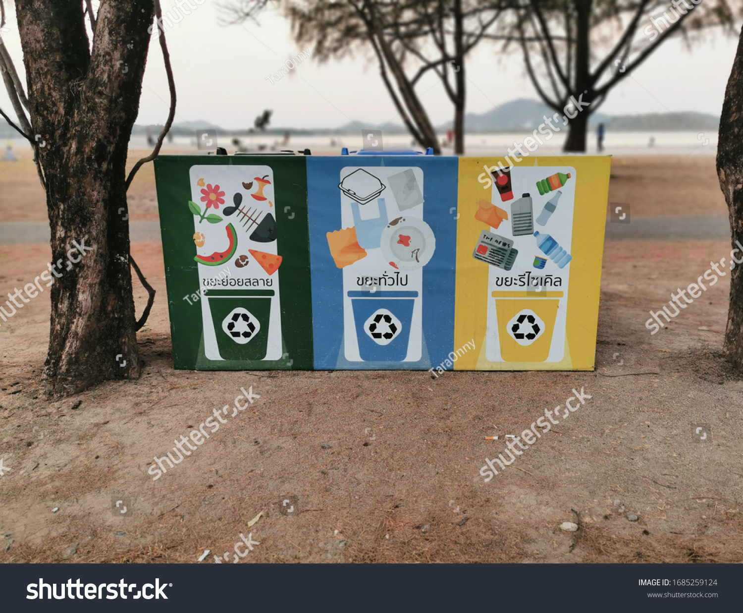 Three Types Garbage Green Bin Biodegradable Stock Photo 1685259124 ...