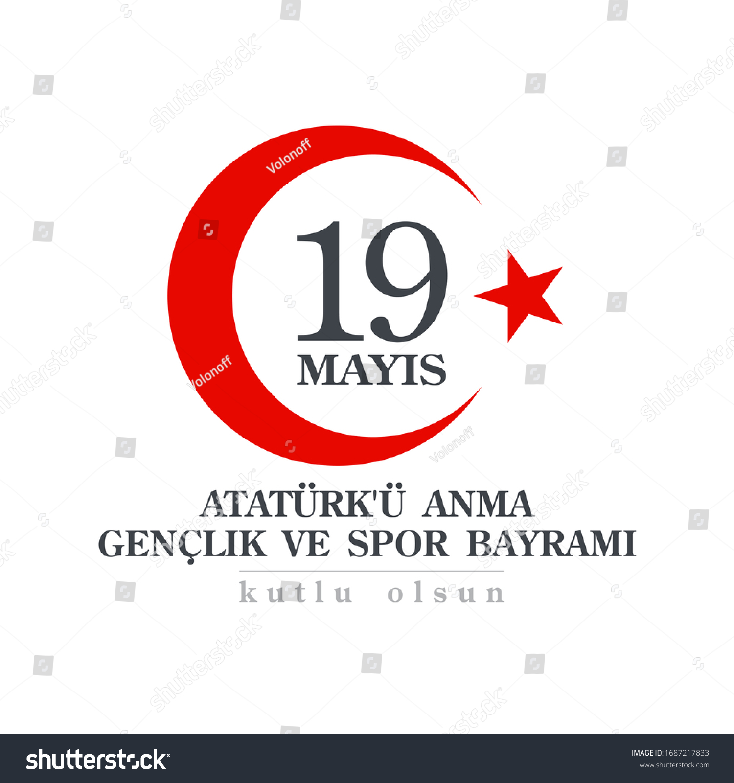 Turkish National Holiday Illustration Banner 19 Stock Illustration