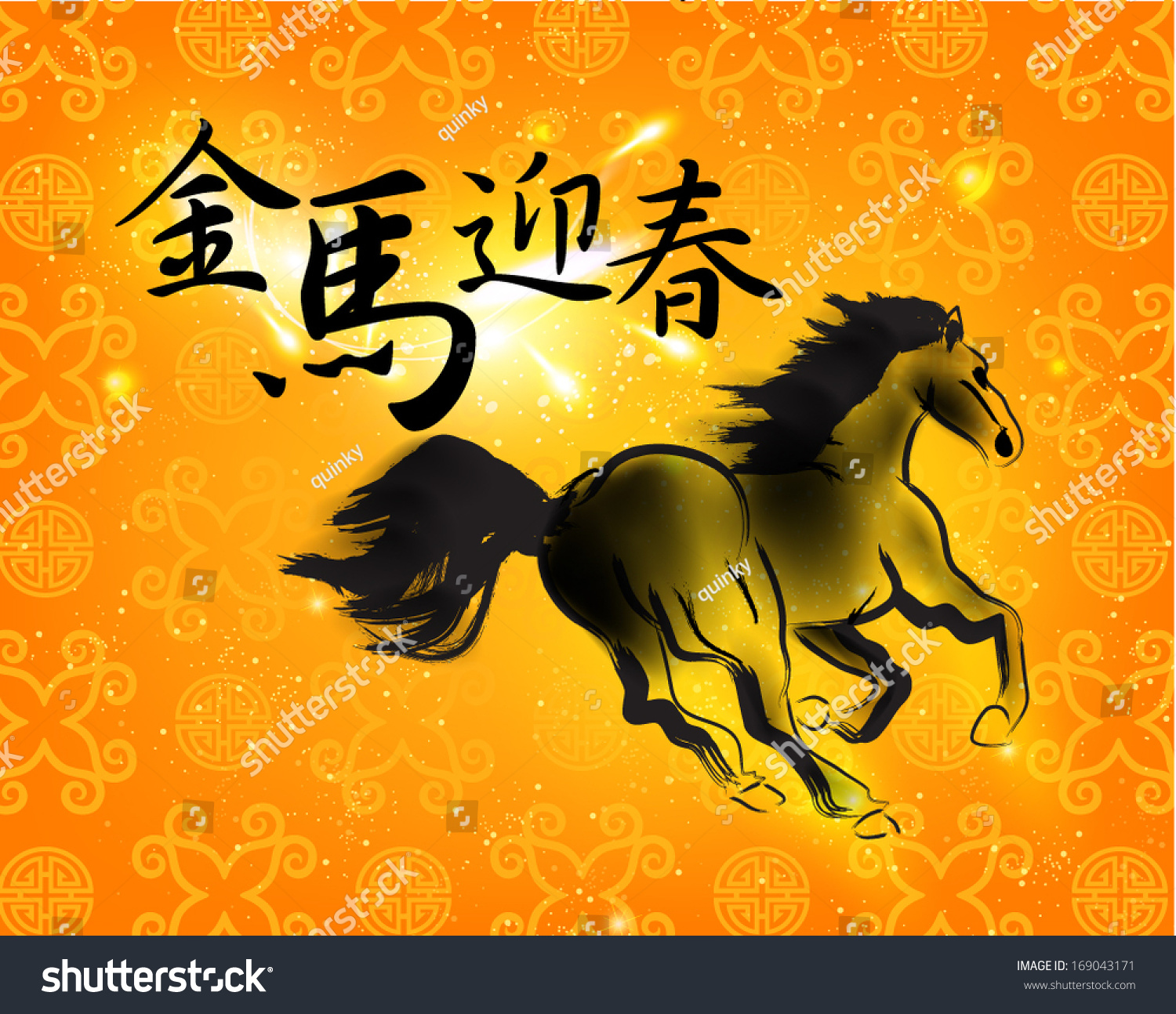 Oriental Chinese New Year Horse Background Stock Vector (Royalty Free