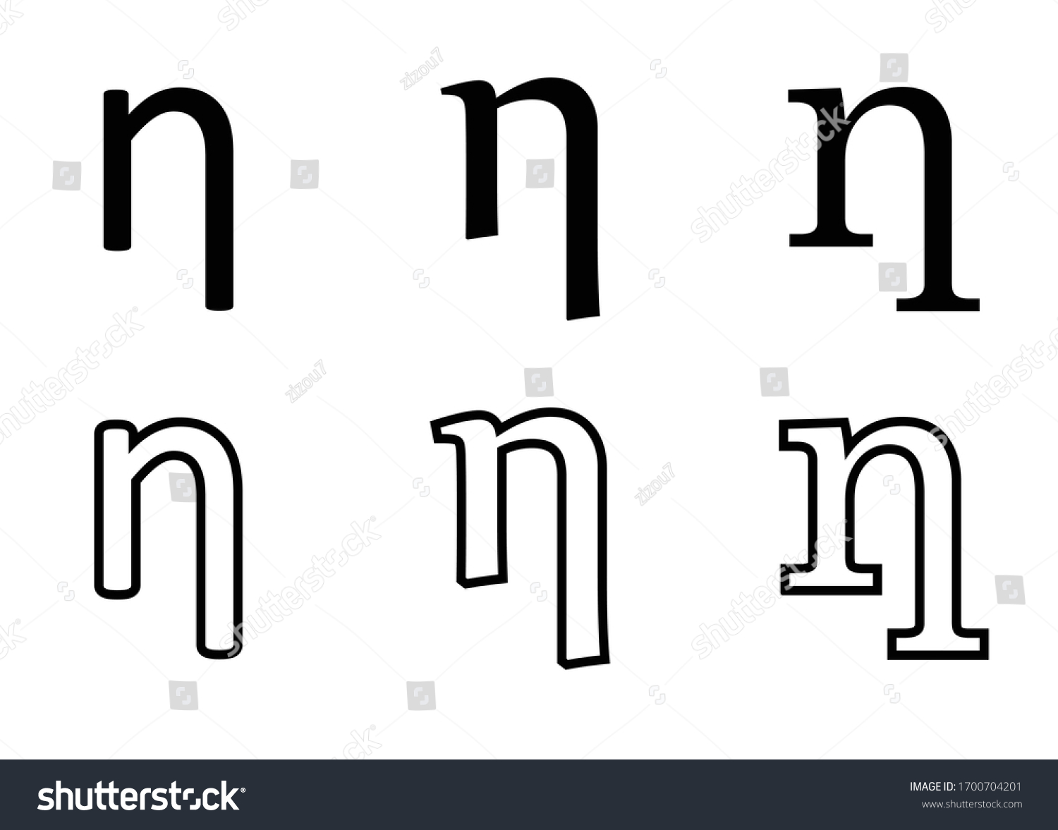 eta-symbol-greek-alphabet-greek-symbols-stock-vector-royalty-free