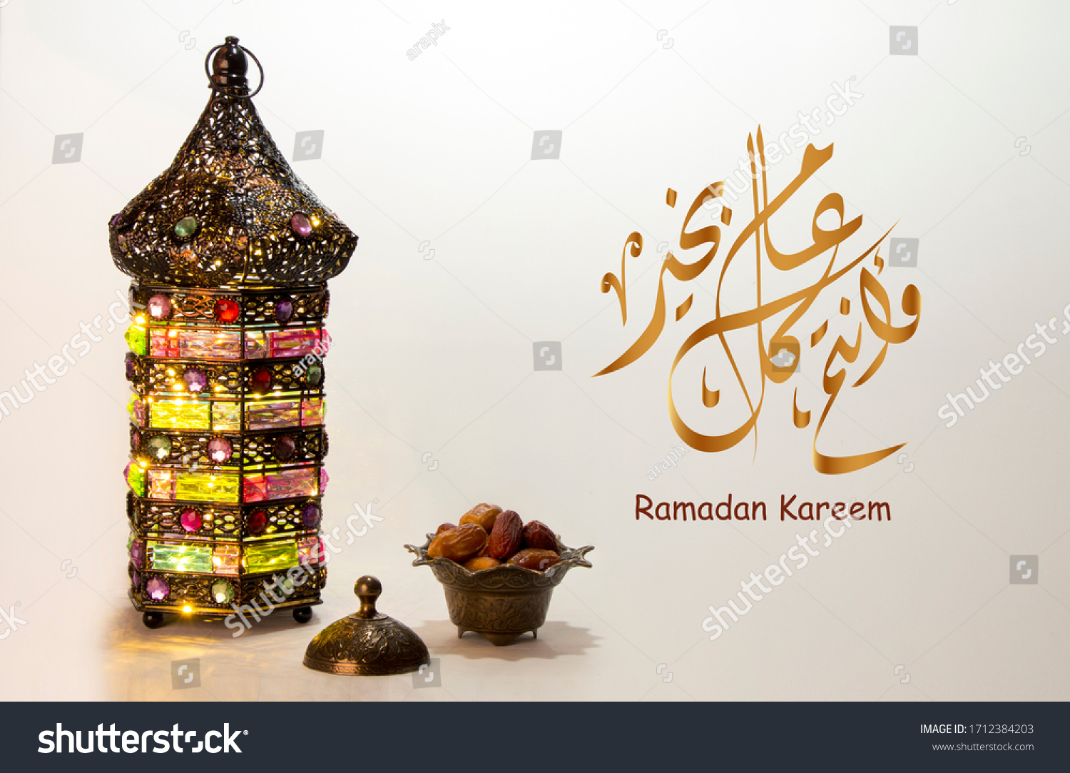 happy ramadan cards