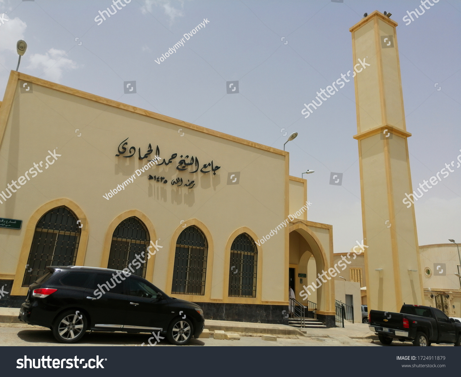 6 Hammadi Images, Stock Photos & Vectors | Shutterstock