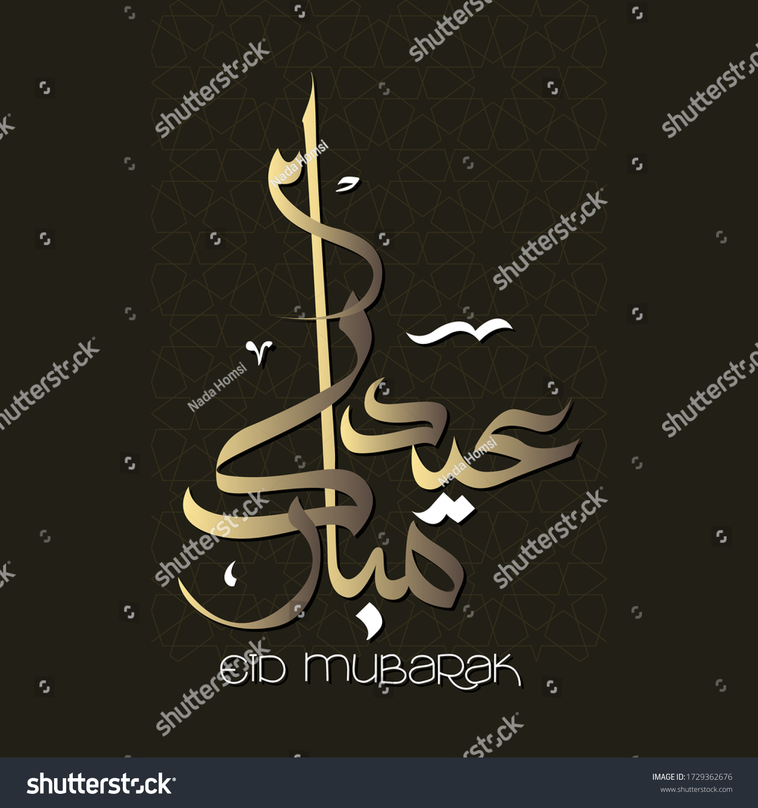 New Luxury Vector Arabic Calligraphy Text Stock Vector (Royalty Free ...