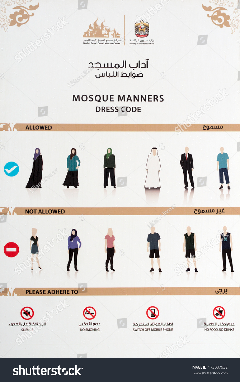 20 Uae Dress Code Images Stock Photos Vectors Shutterstock 20-uae-dress-code-images-stock-photos-vectors-shutterstock