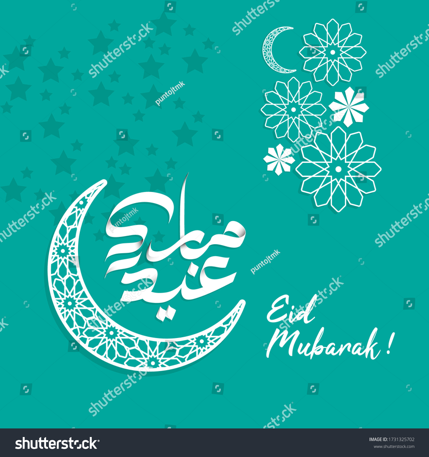 Islamic Holy Day Eid Mubarak Concept Stock Vector (Royalty Free