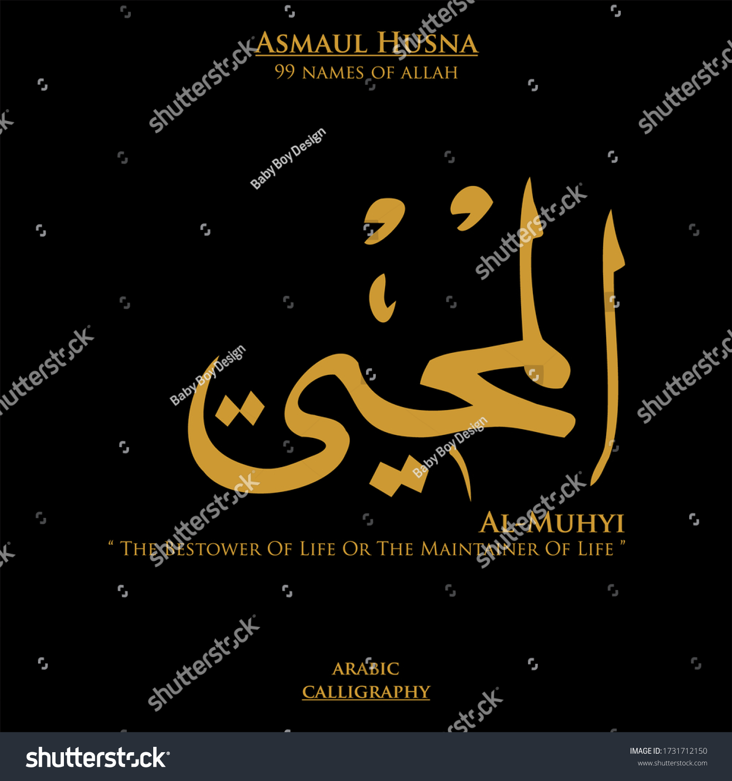 99 Names Allah Arabic Calligraphy Vector 库存矢量图（免版税）1731712150 Shutterstock 