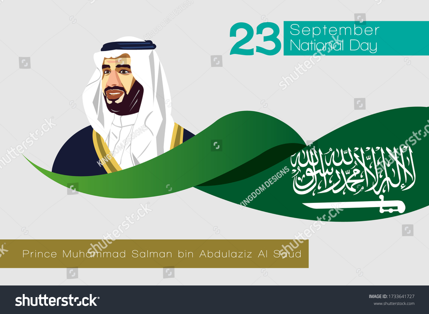 Saudi Arabia National Day 23 Rd Stock Vector (Royalty Free) 1733641727 ...